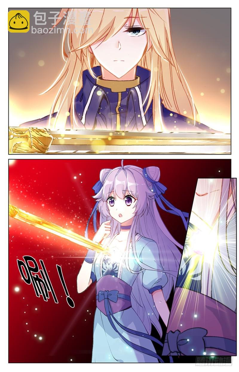 82 海底地牢（上）-第82话