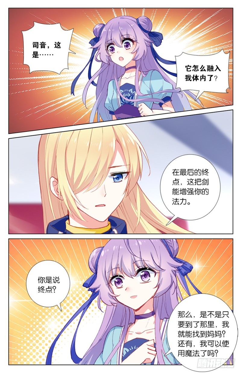 82 海底地牢（上）-第82话