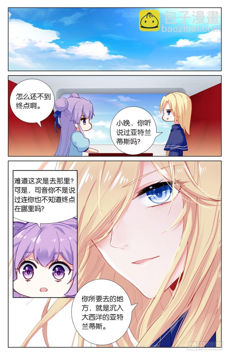 82 海底地牢（上）-第82话