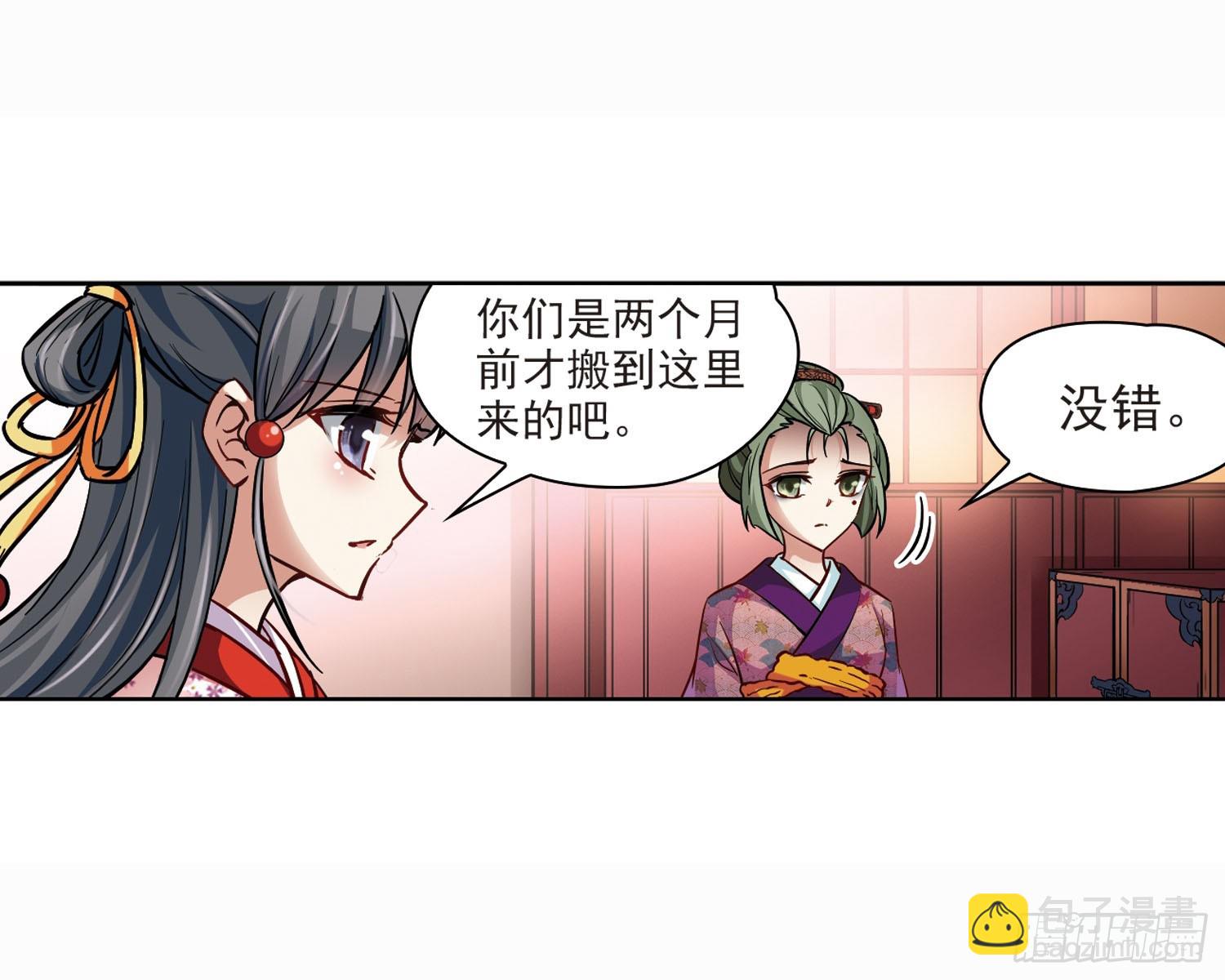第34话-第34话