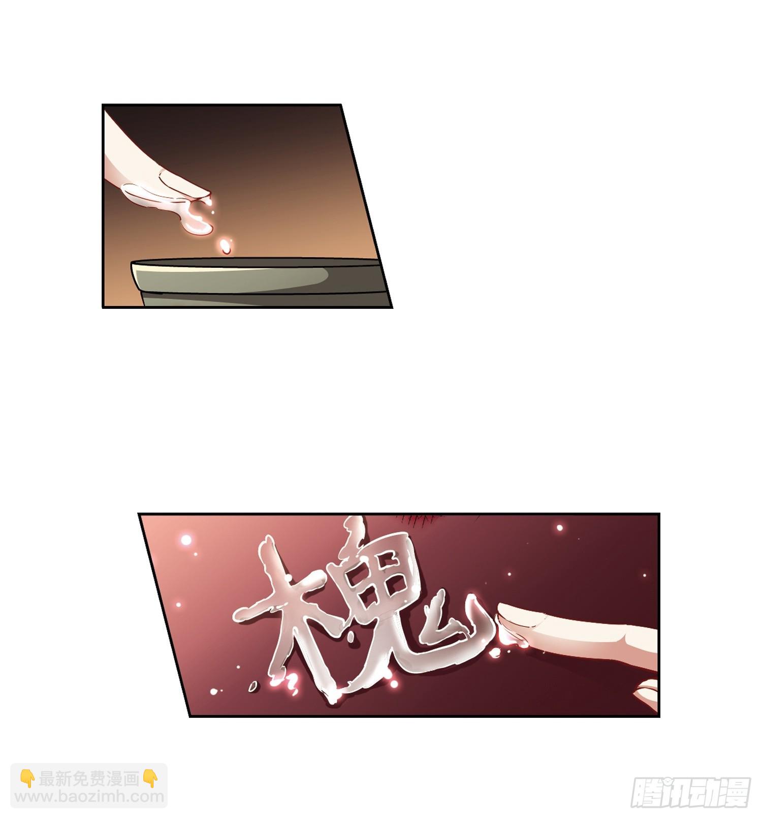 第34话-第34话