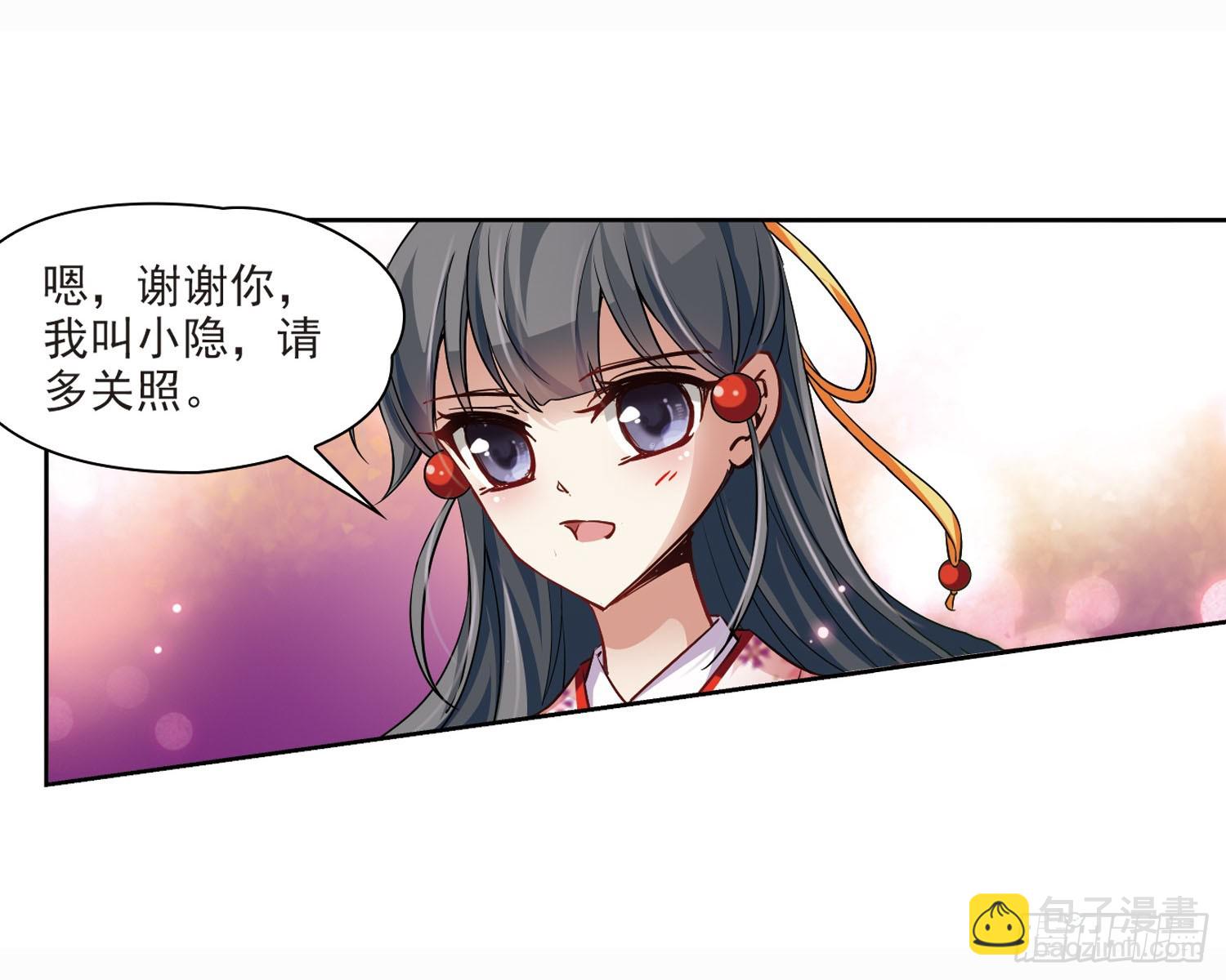 第34话-第34话