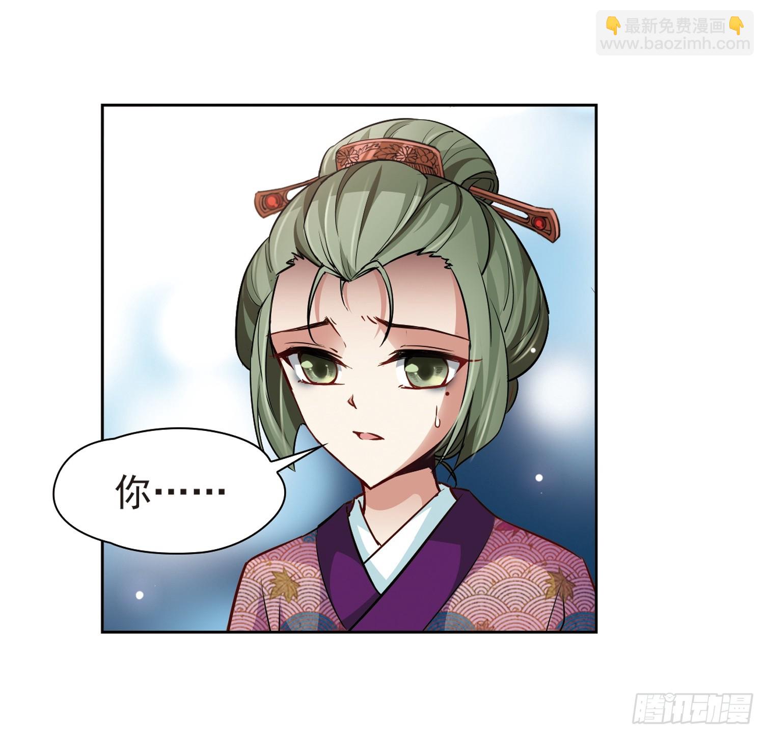 第34话-第34话