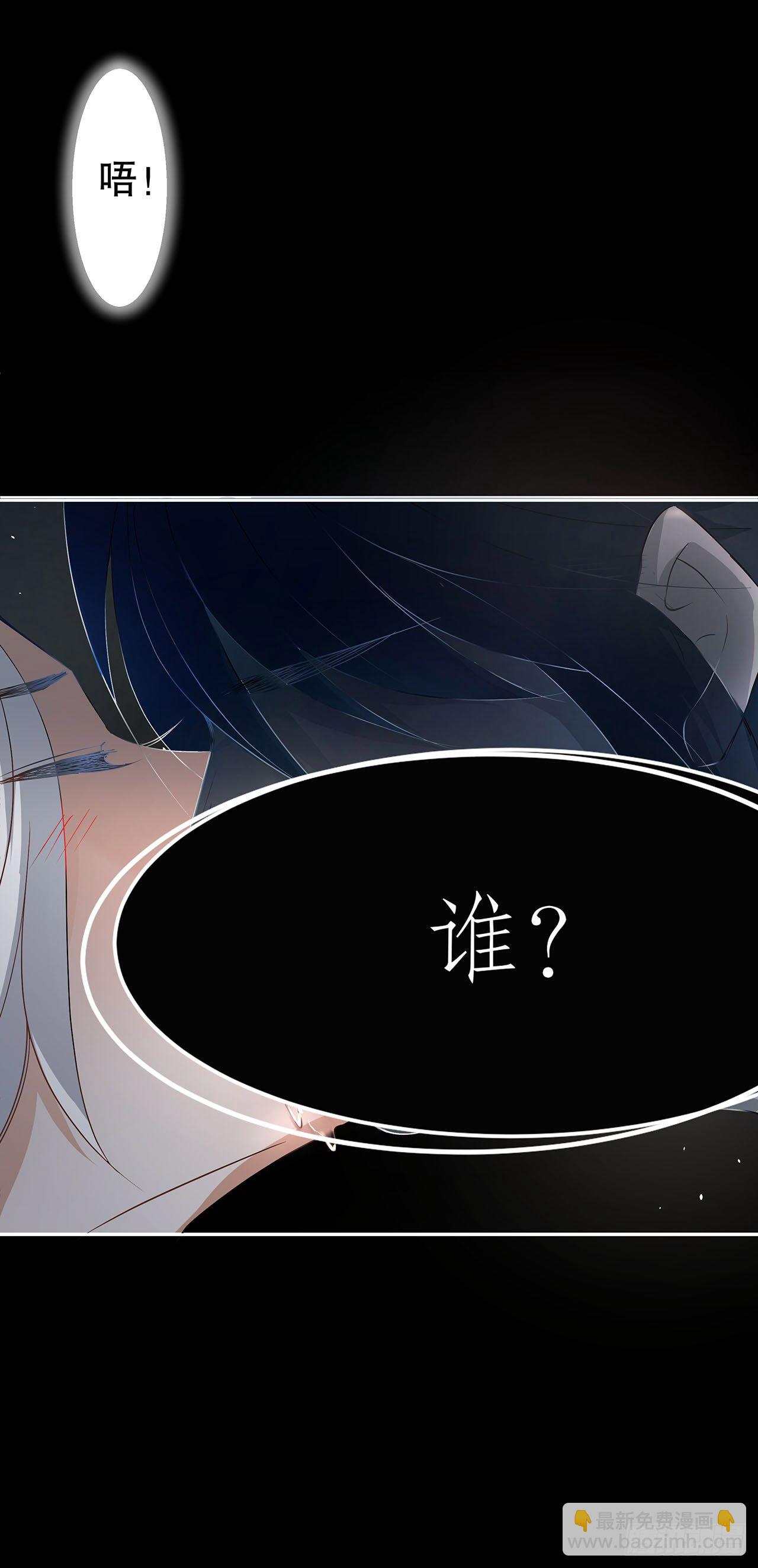 1.被压在下面的梦-第2话