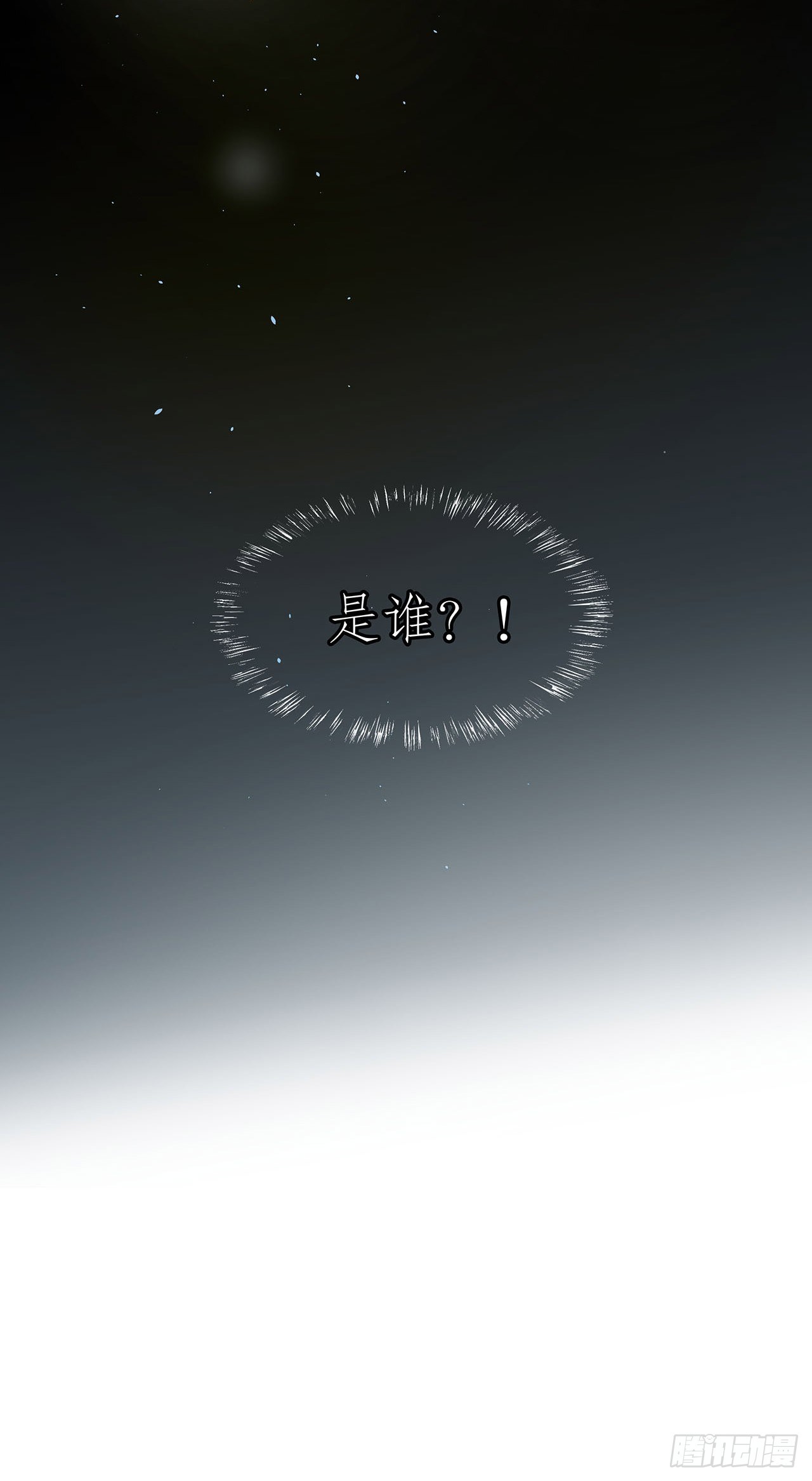 1.被压在下面的梦-第2话