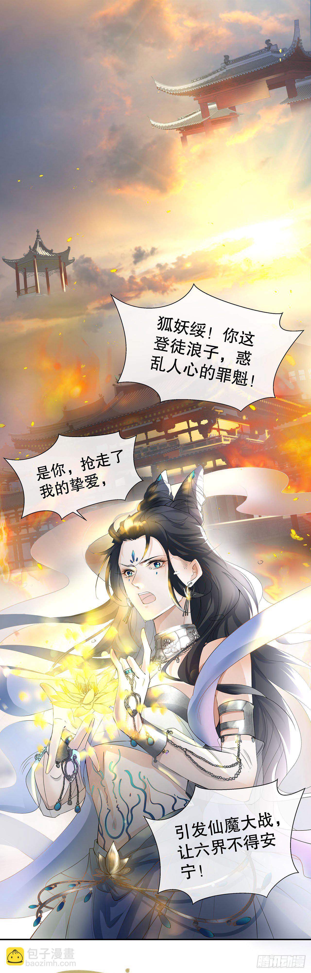 1.被压在下面的梦-第2话