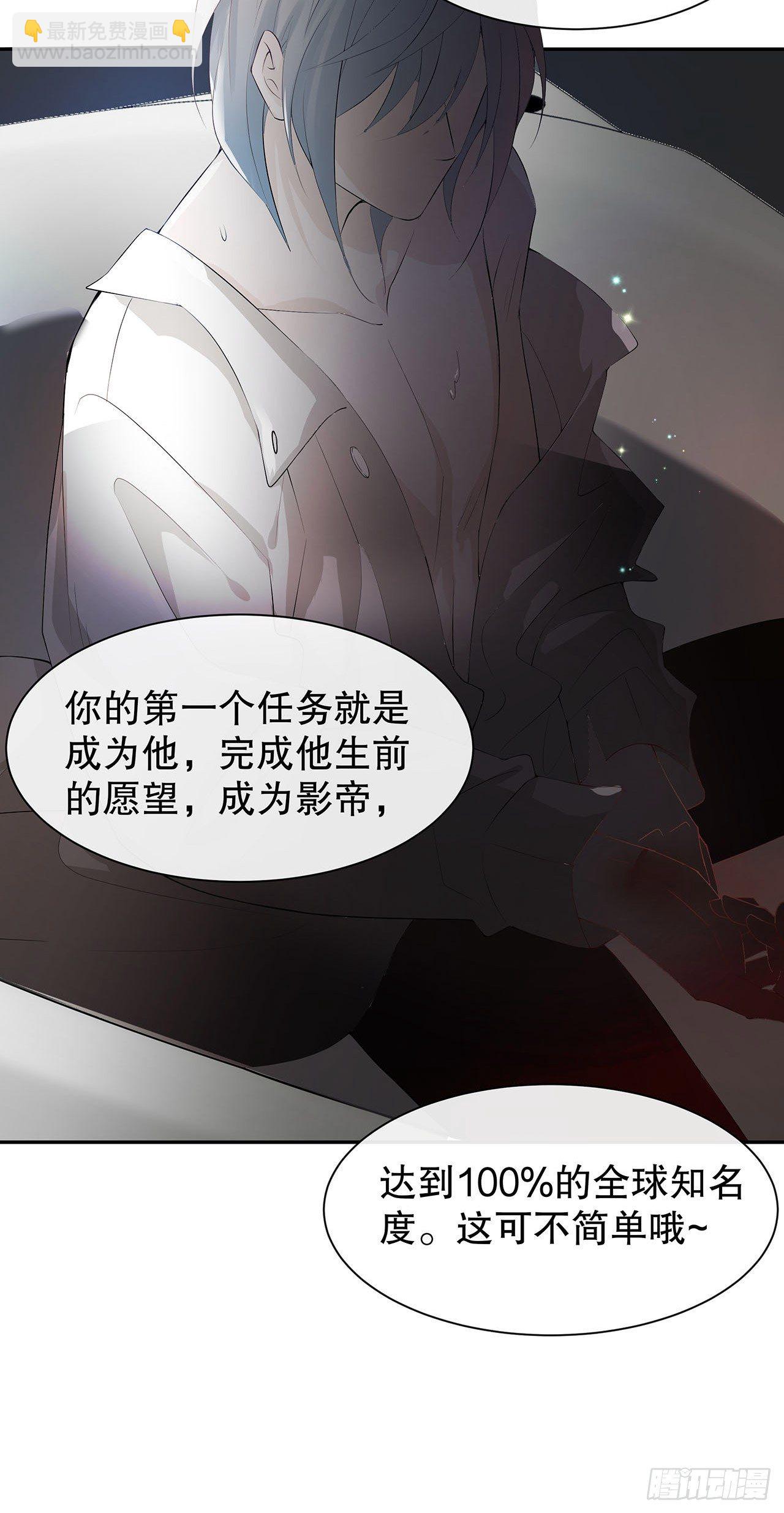 1.被压在下面的梦-第2话