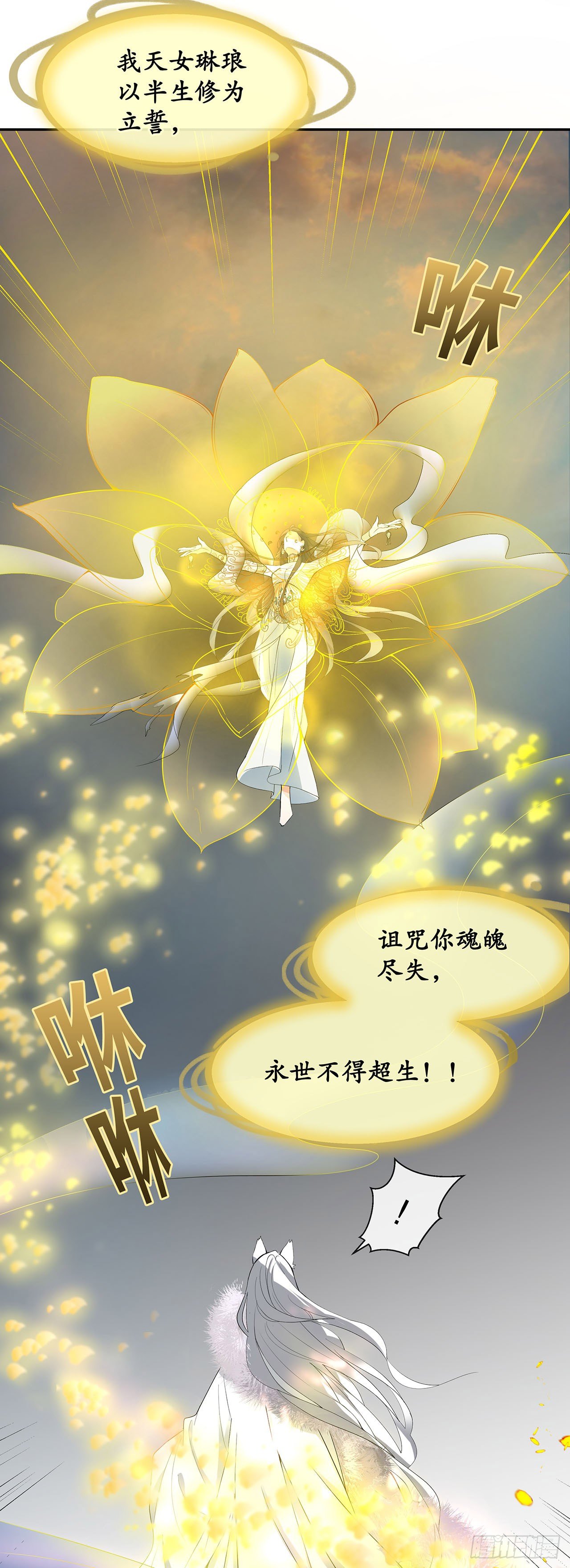 1.被压在下面的梦-第2话