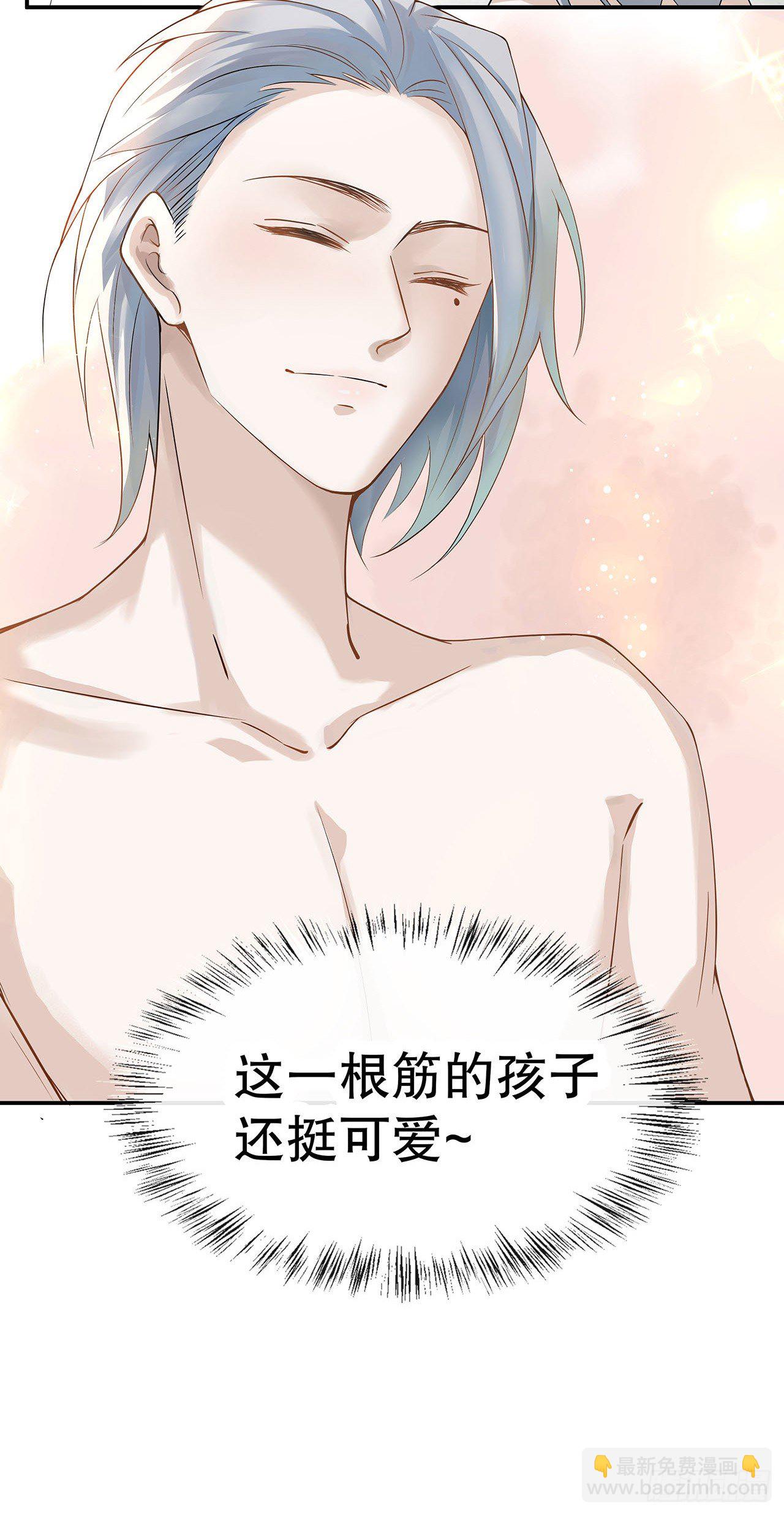 1.被压在下面的梦-第2话