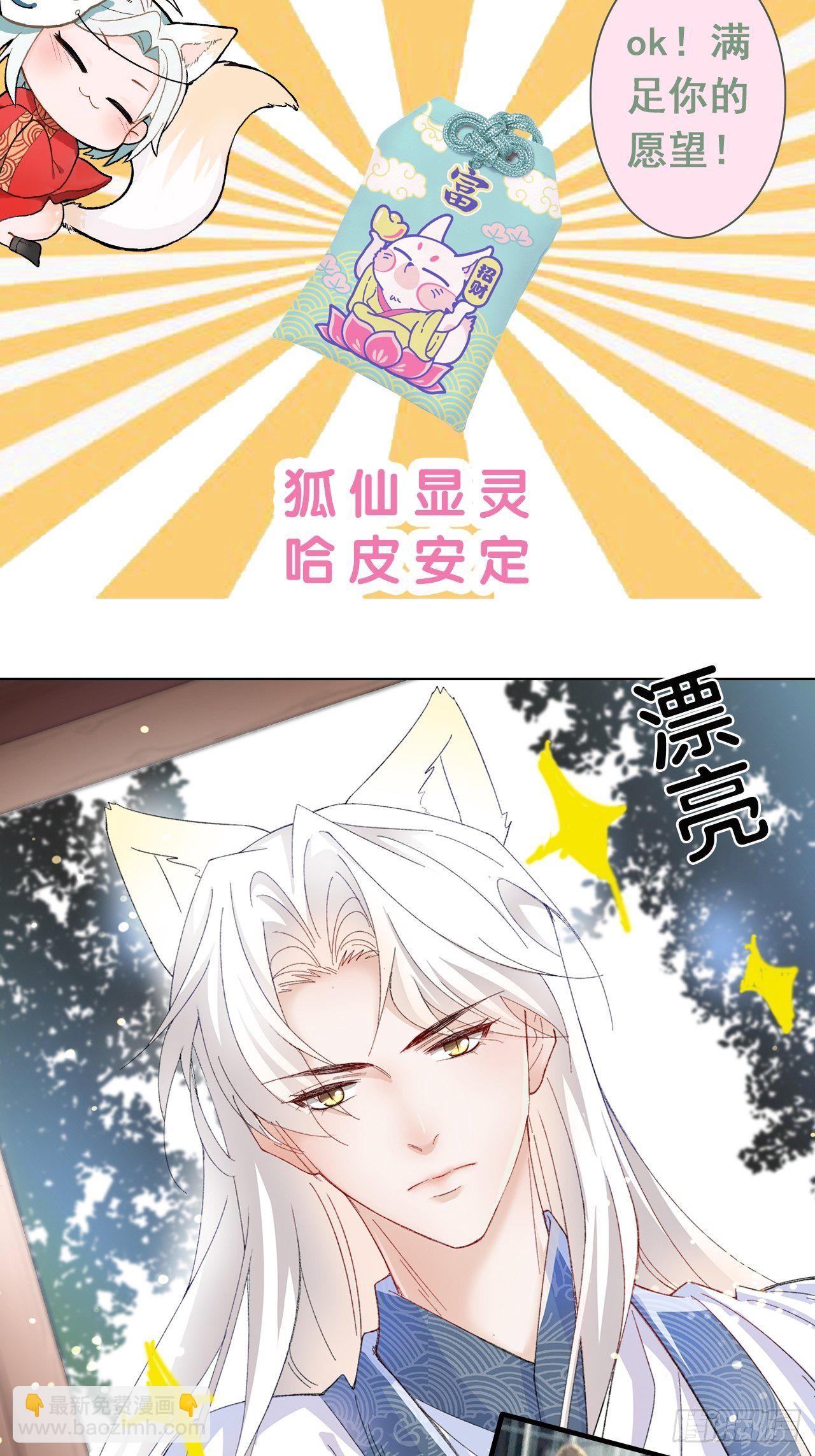 1.被压在下面的梦-第2话