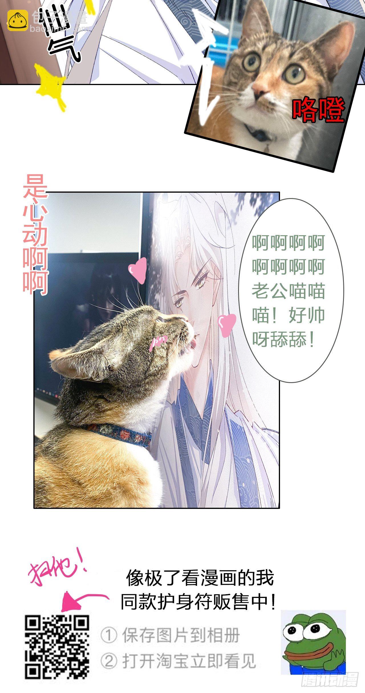 1.被压在下面的梦-第2话