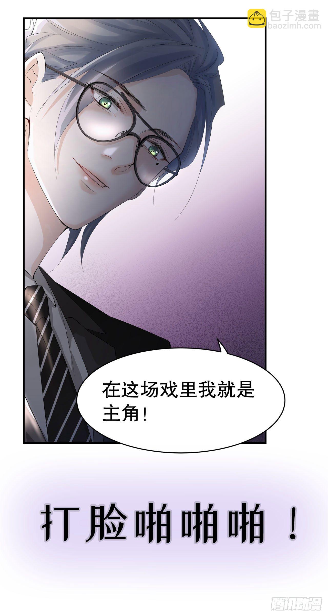 1.被压在下面的梦-第2话