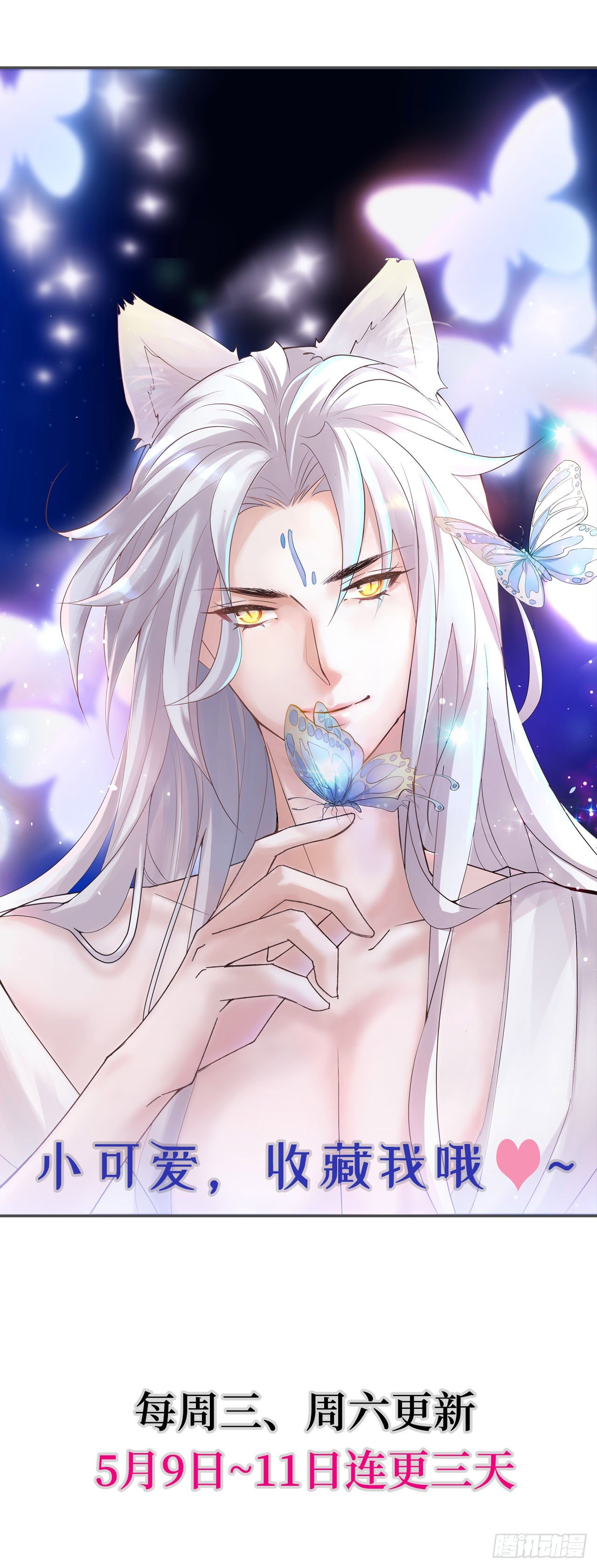 1.被压在下面的梦-第2话