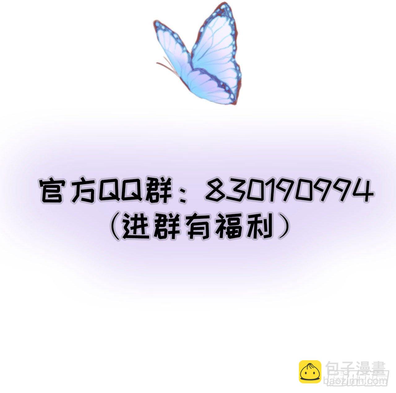 1.被压在下面的梦-第2话