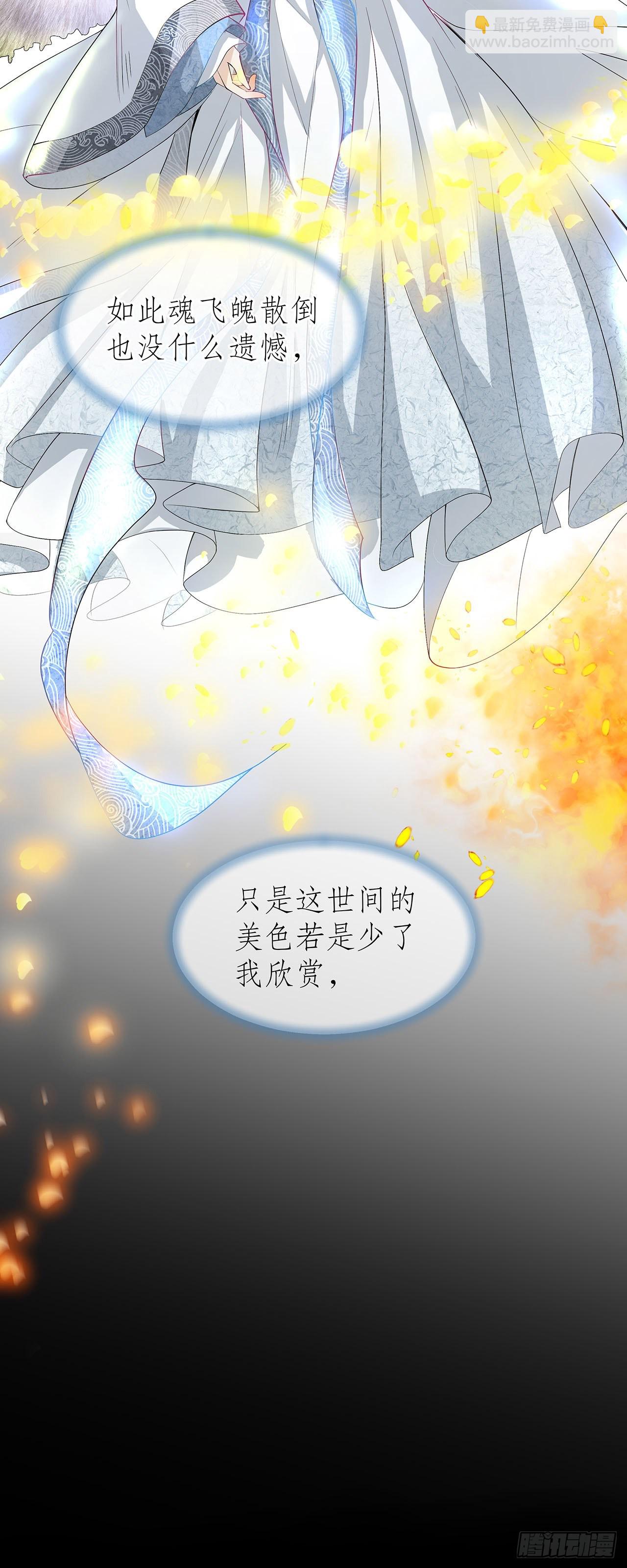 1.被压在下面的梦-第2话