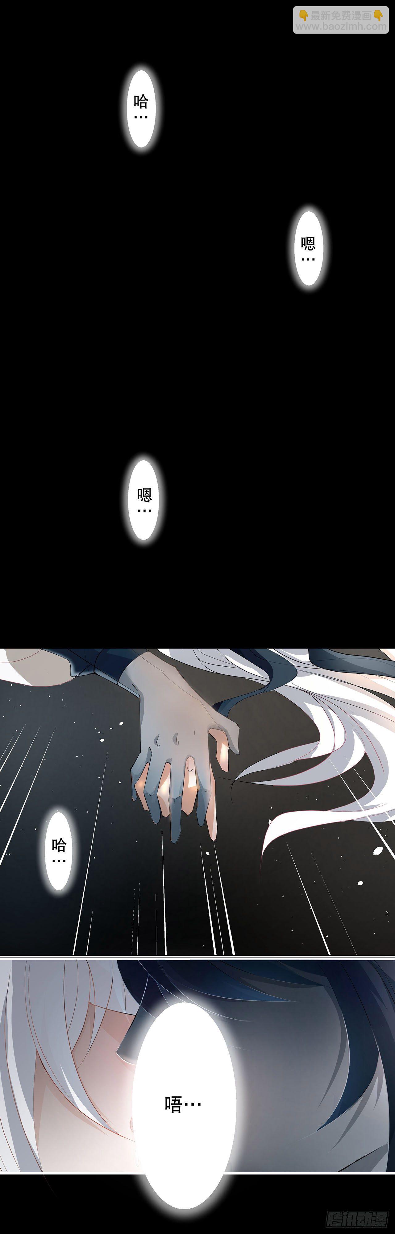 1.被压在下面的梦-第2话