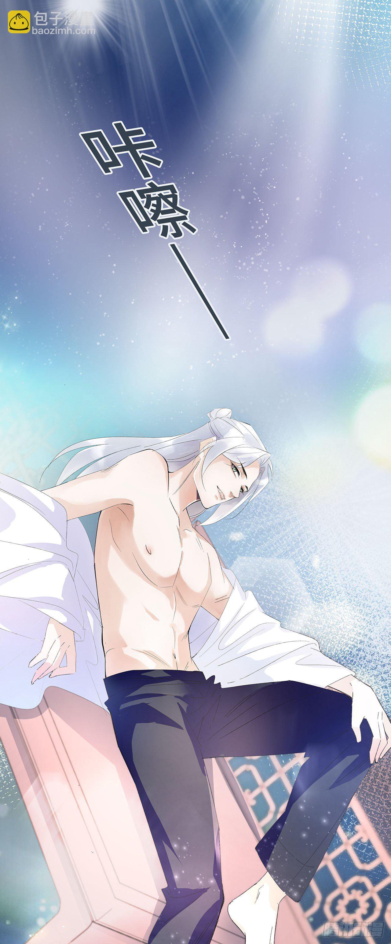 11.问君何所欲-第12话