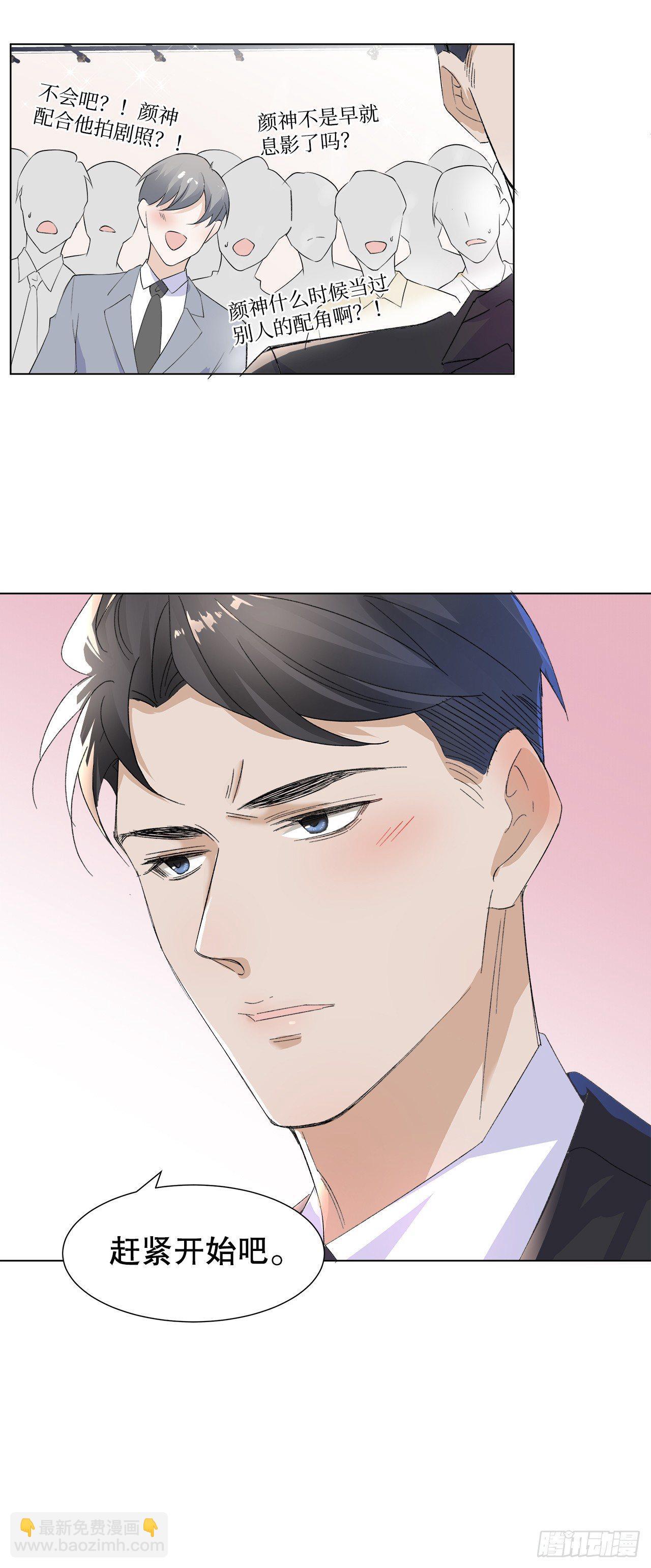 11.问君何所欲-第12话