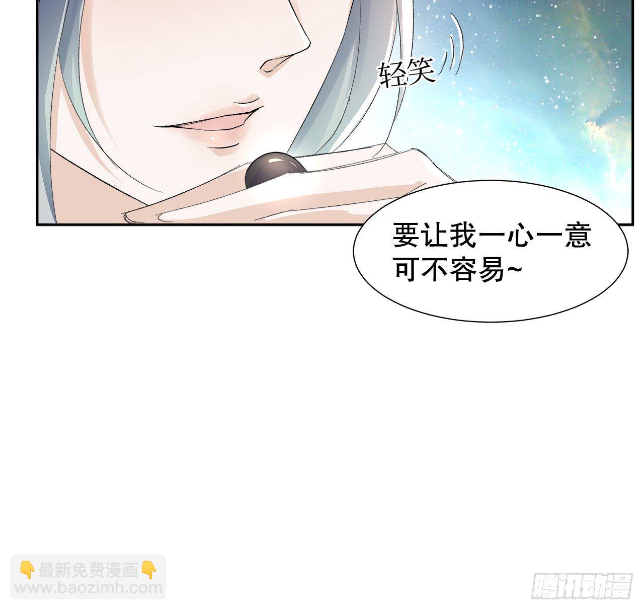 11.问君何所欲-第12话