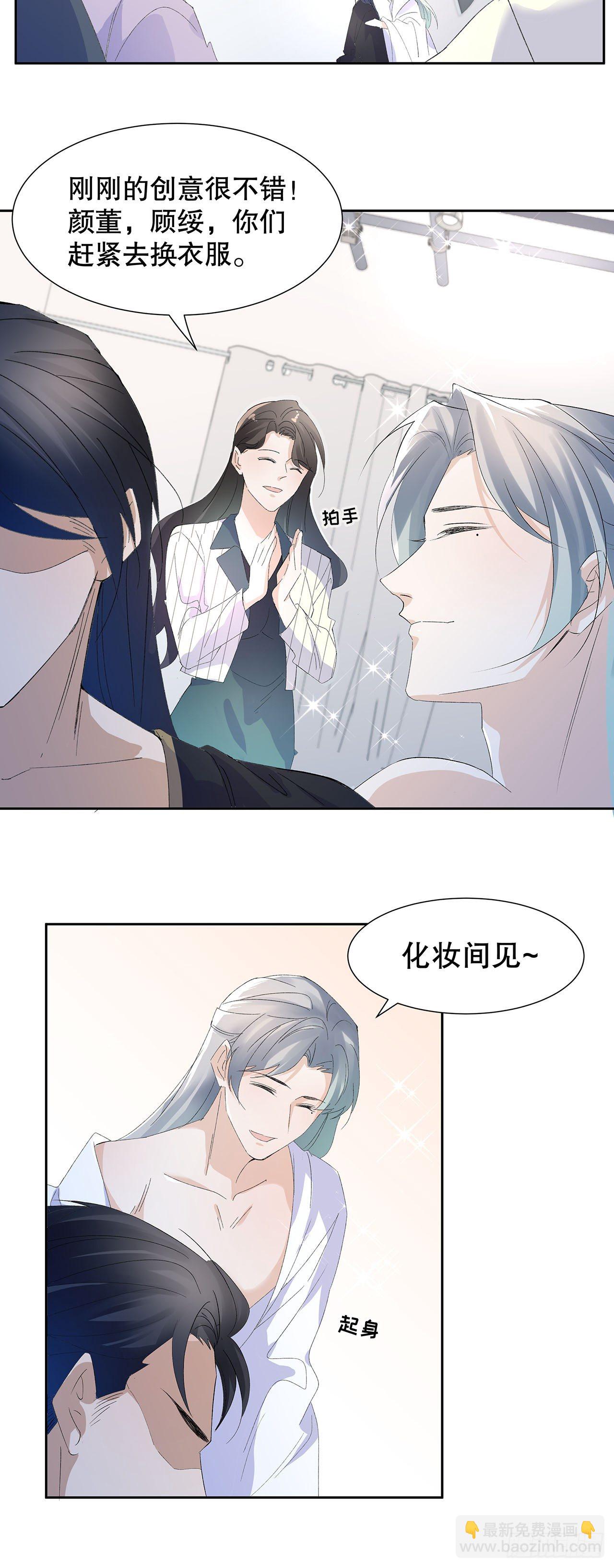 11.问君何所欲-第12话