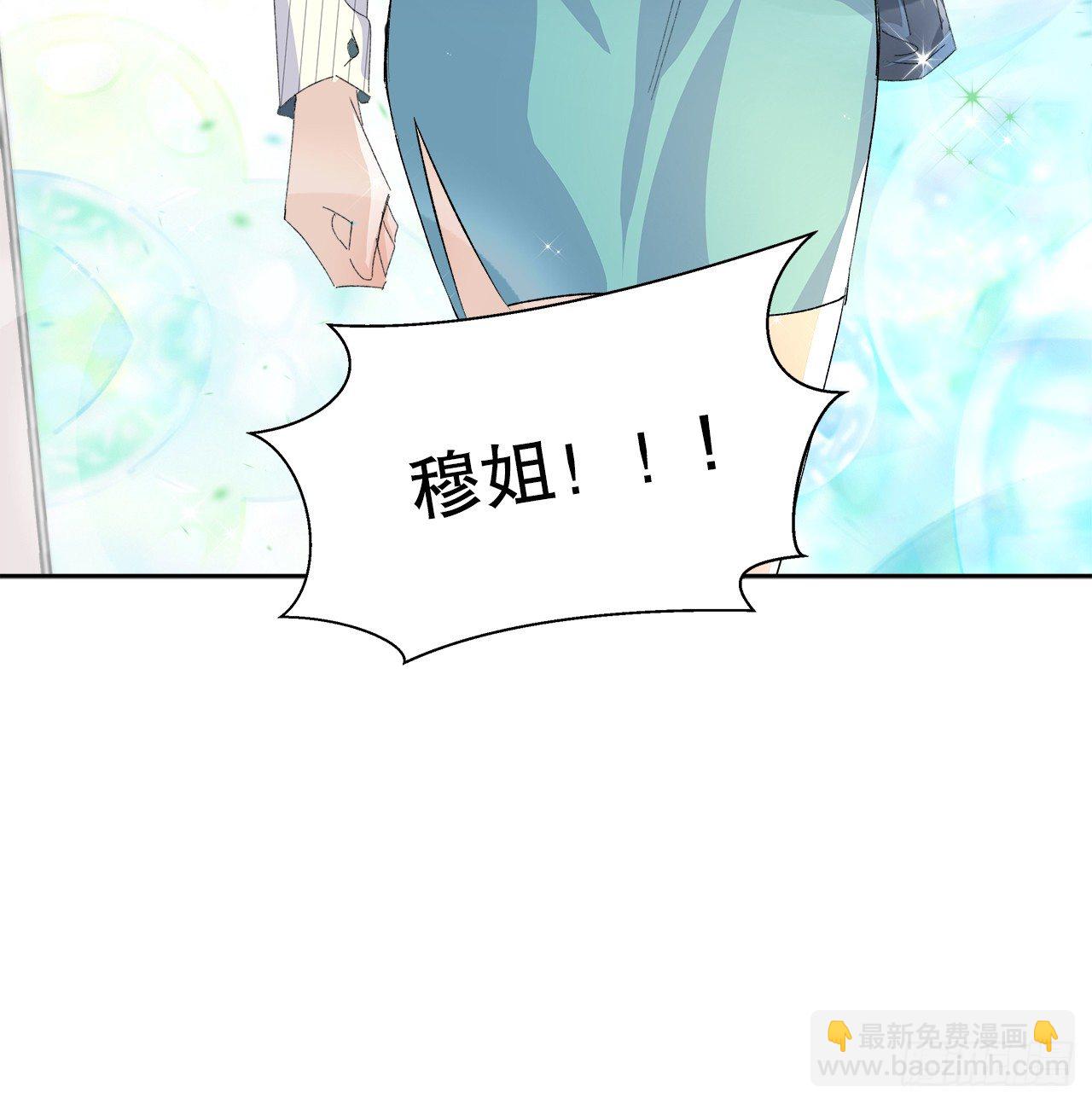 11.问君何所欲-第12话