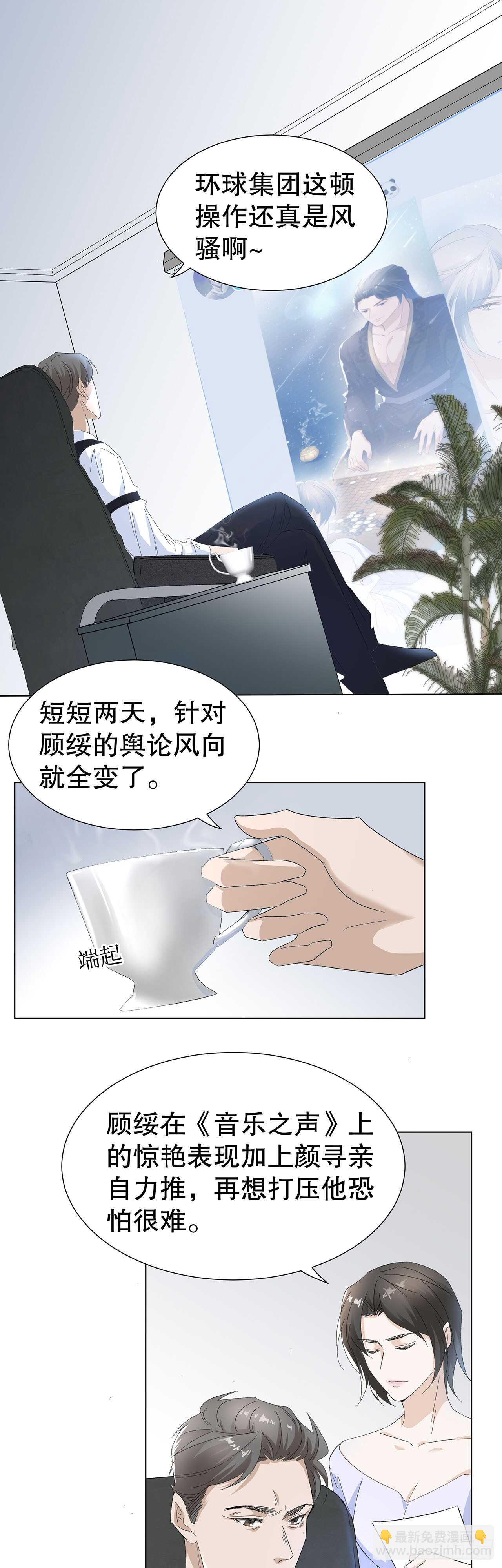 13.地狱级任务启动-第14话