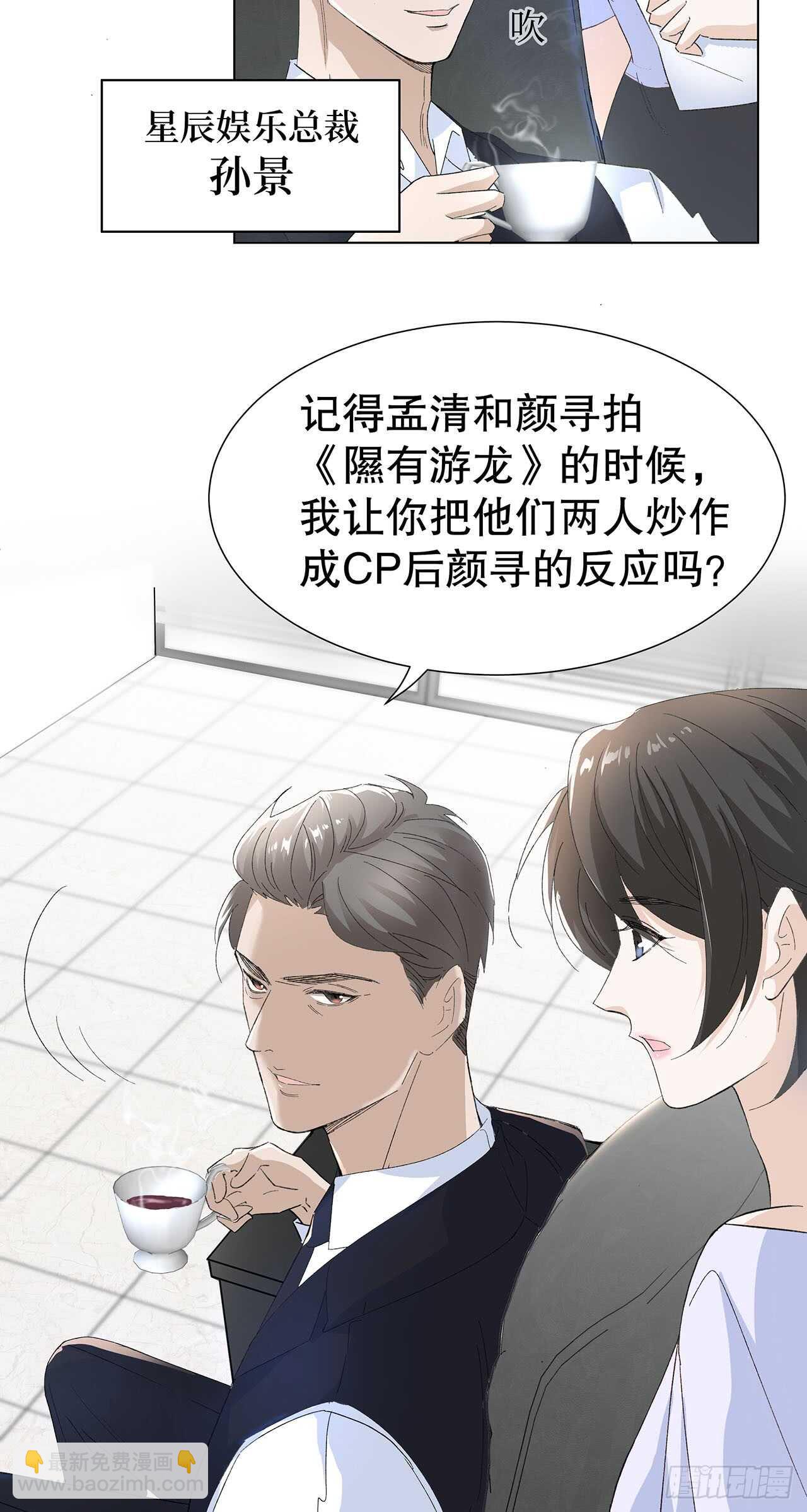 13.地狱级任务启动-第14话