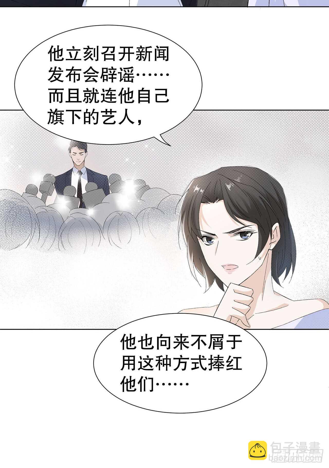 13.地狱级任务启动-第14话