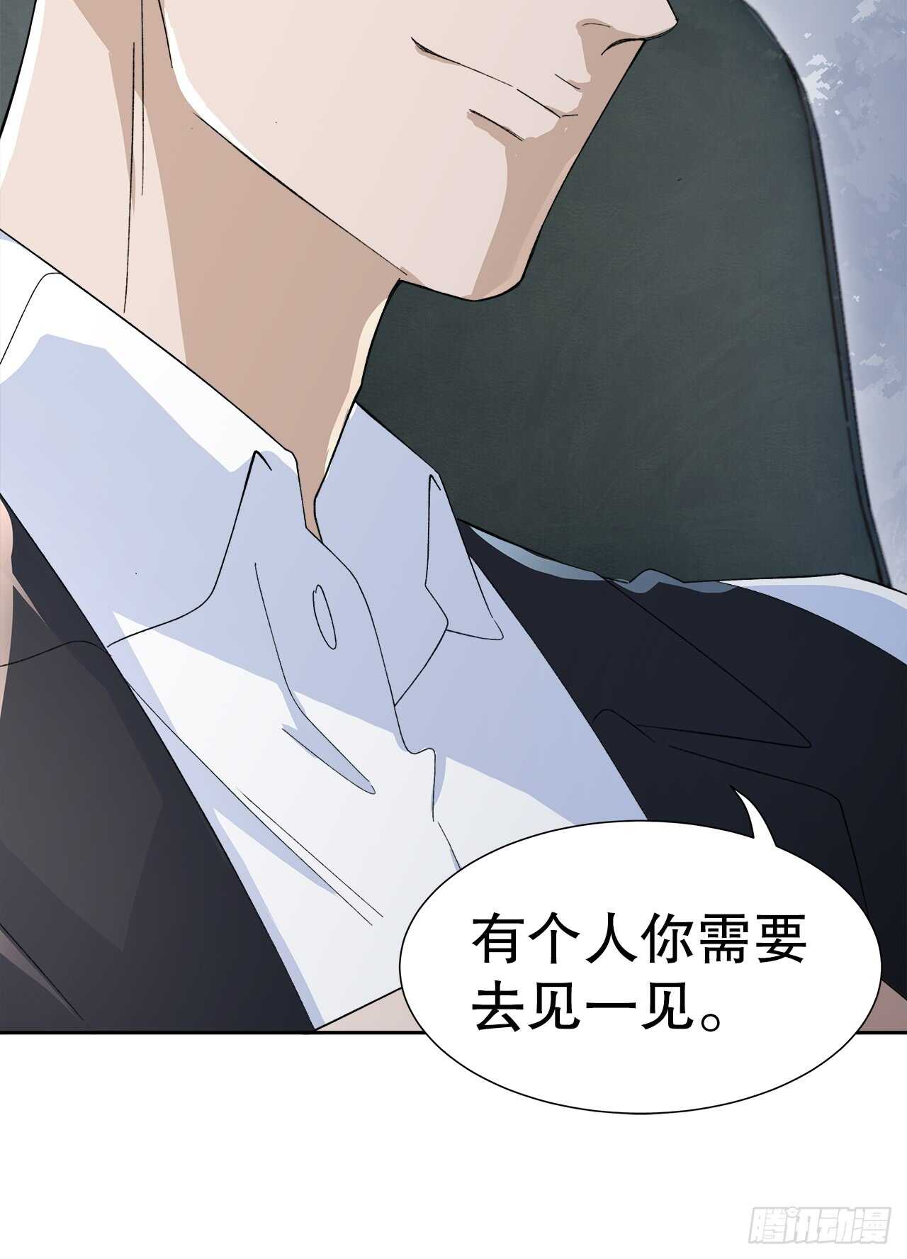 13.地狱级任务启动-第14话