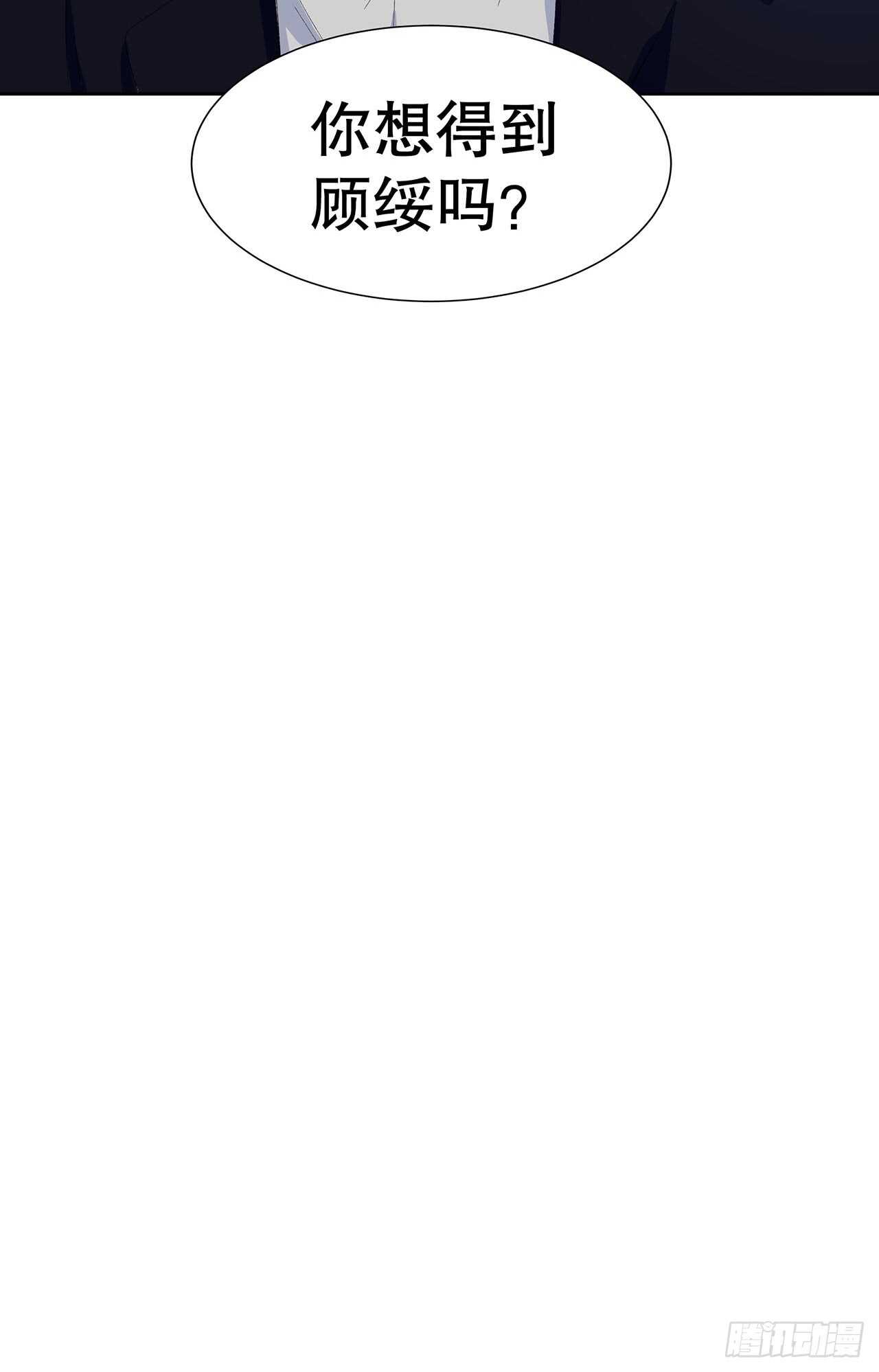 13.地狱级任务启动-第14话