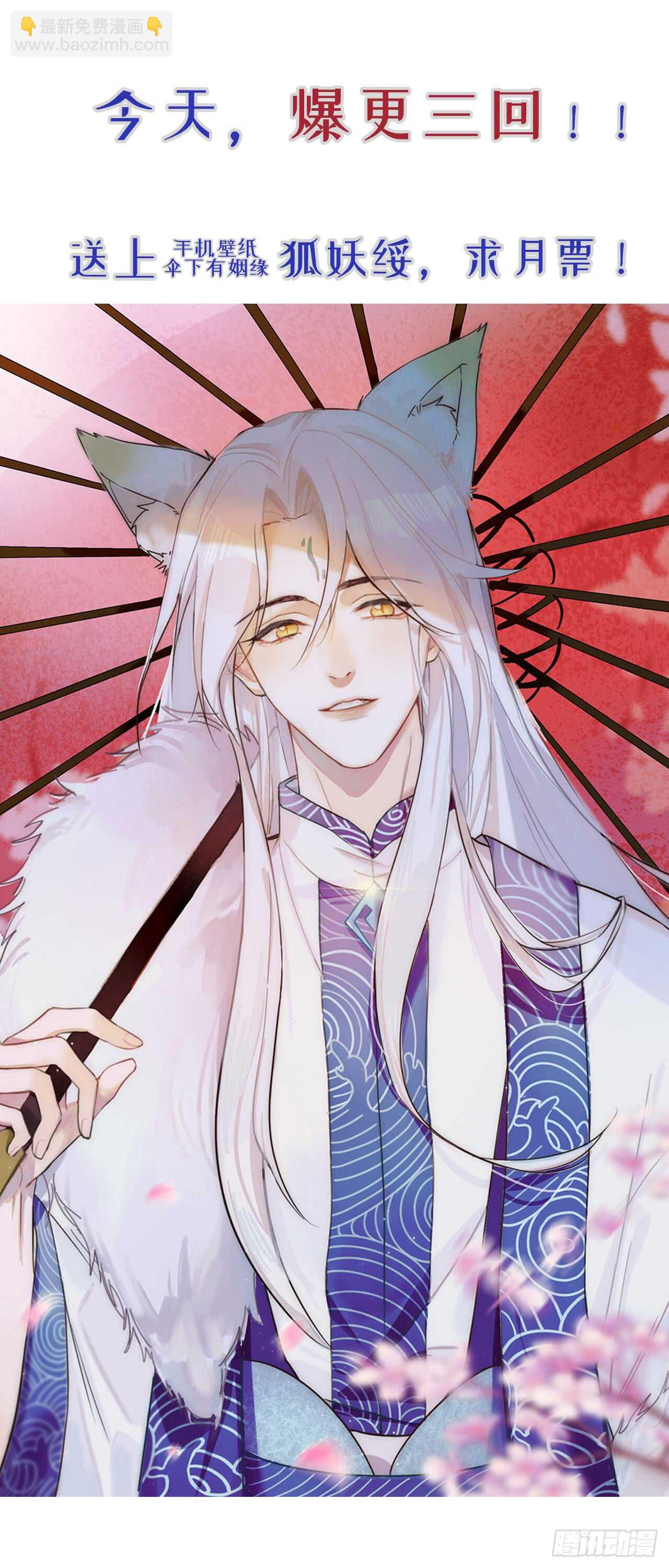 13.地狱级任务启动-第14话