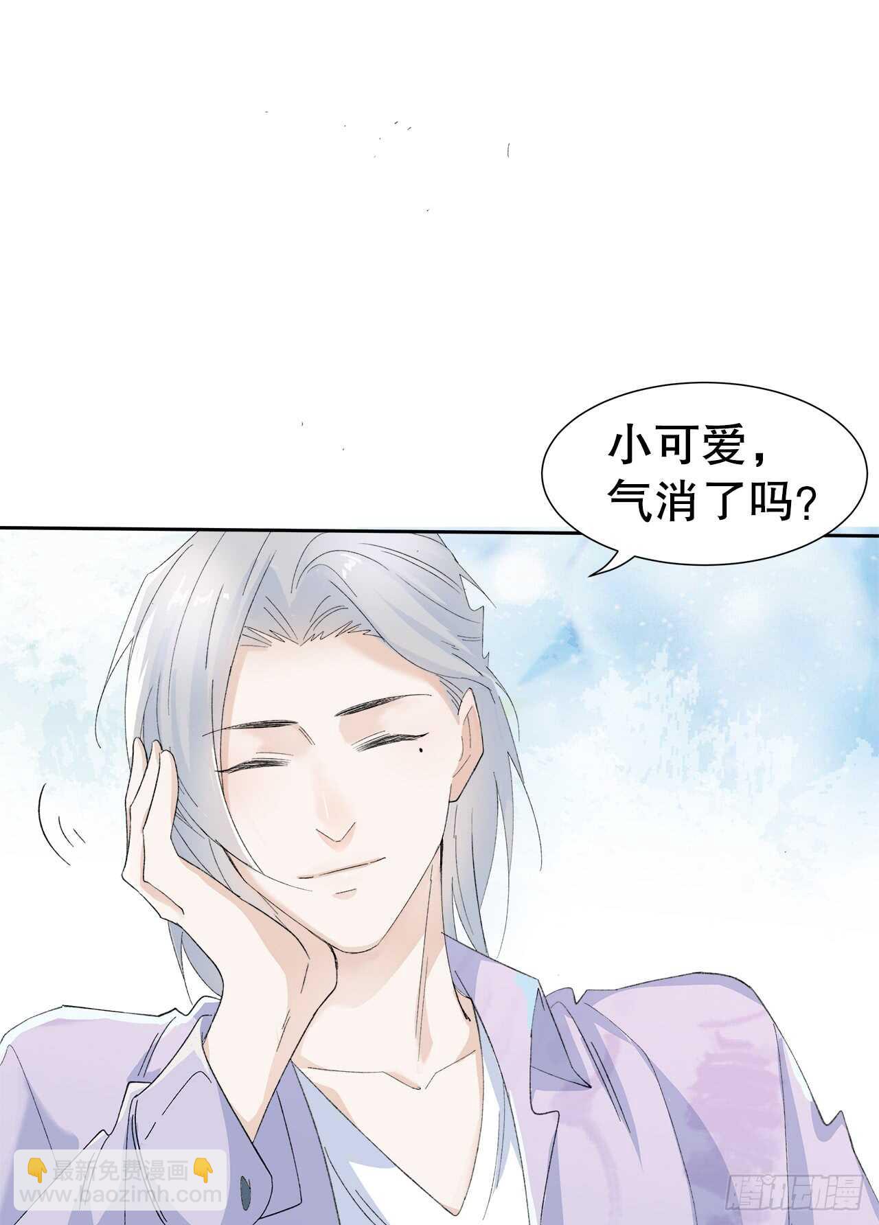 13.地狱级任务启动-第14话