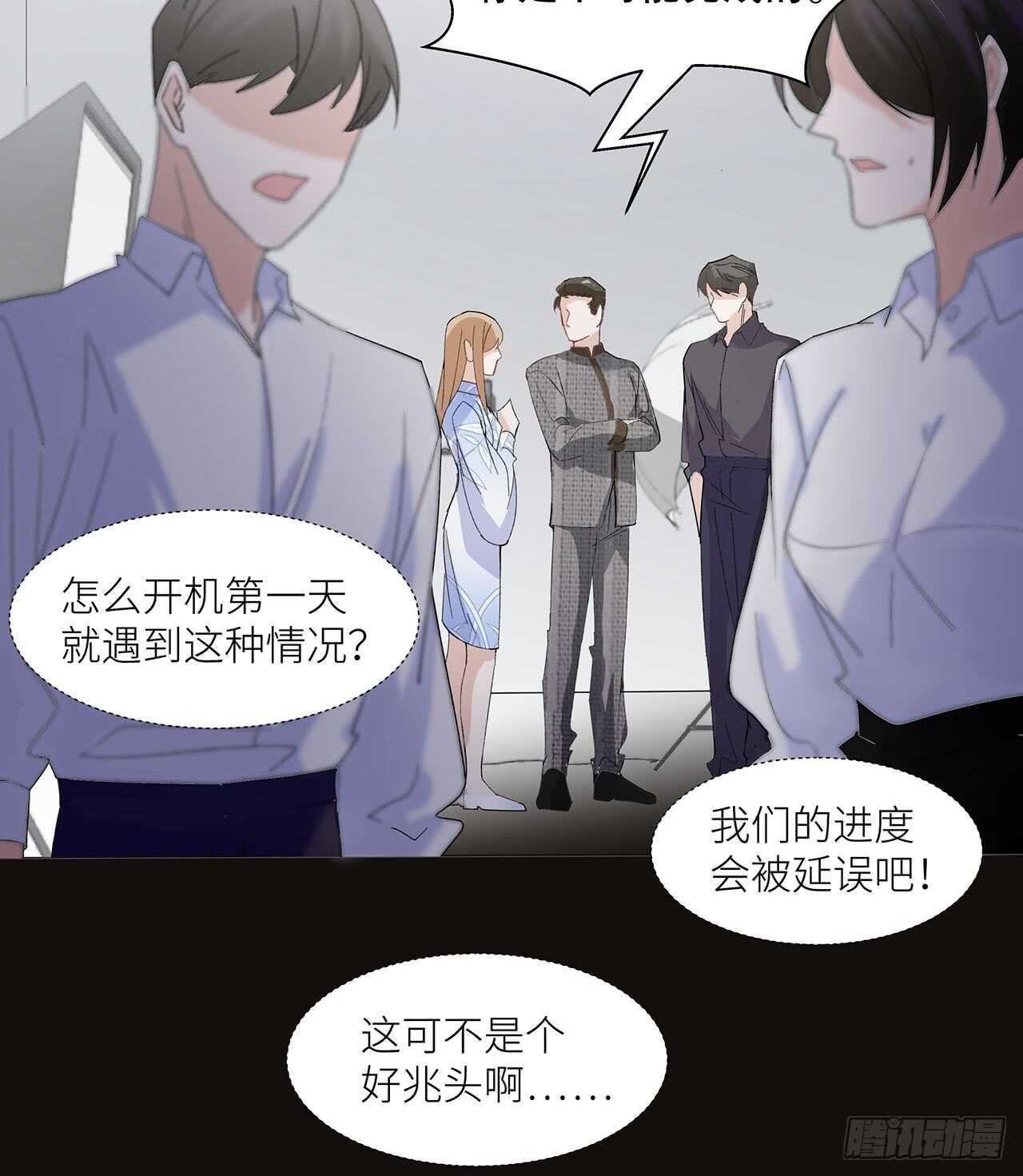 15.魅狐之舞(1/2)-第16话