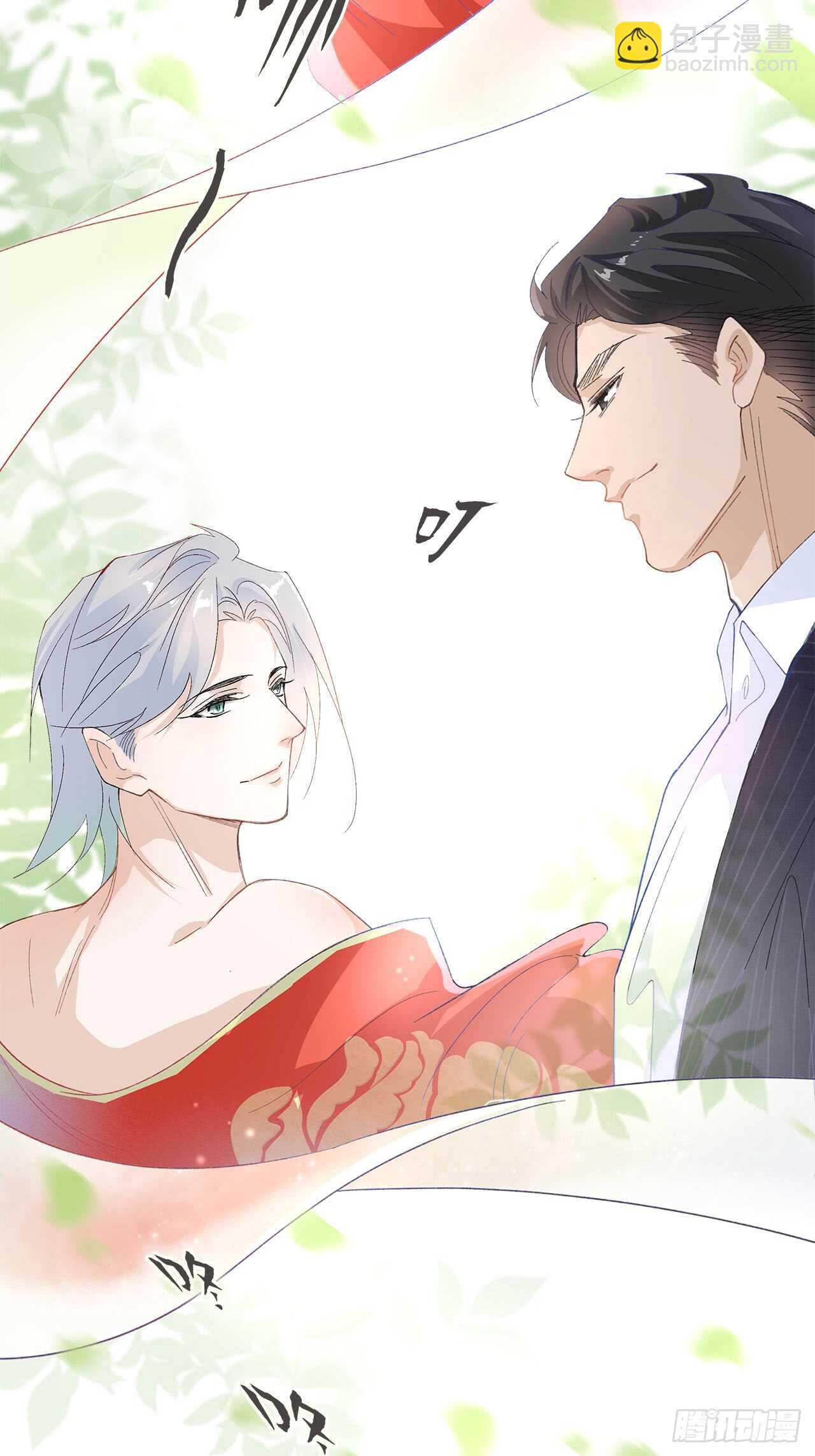 15.魅狐之舞(1/2)-第16话