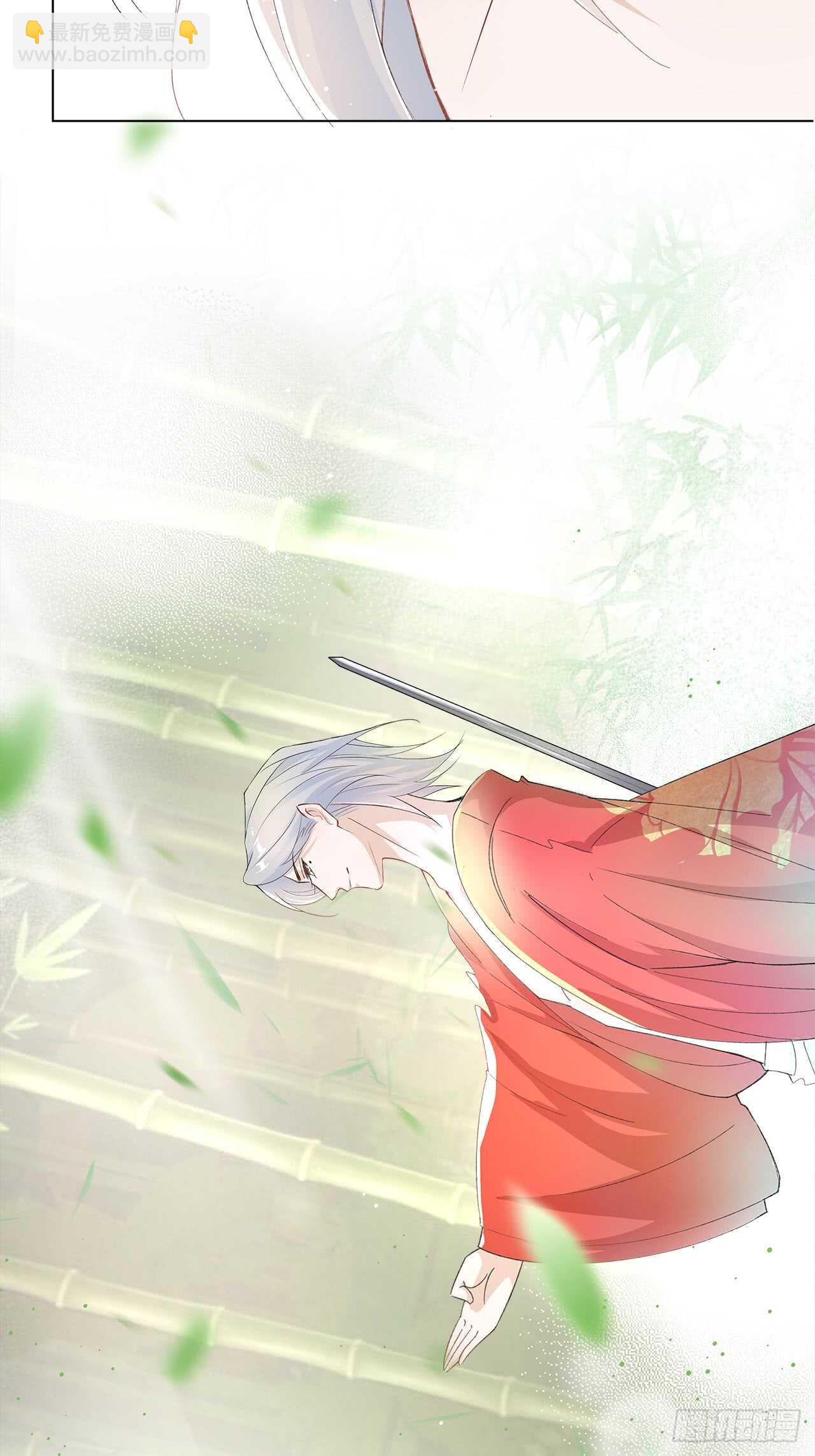 15.魅狐之舞(1/2)-第16话