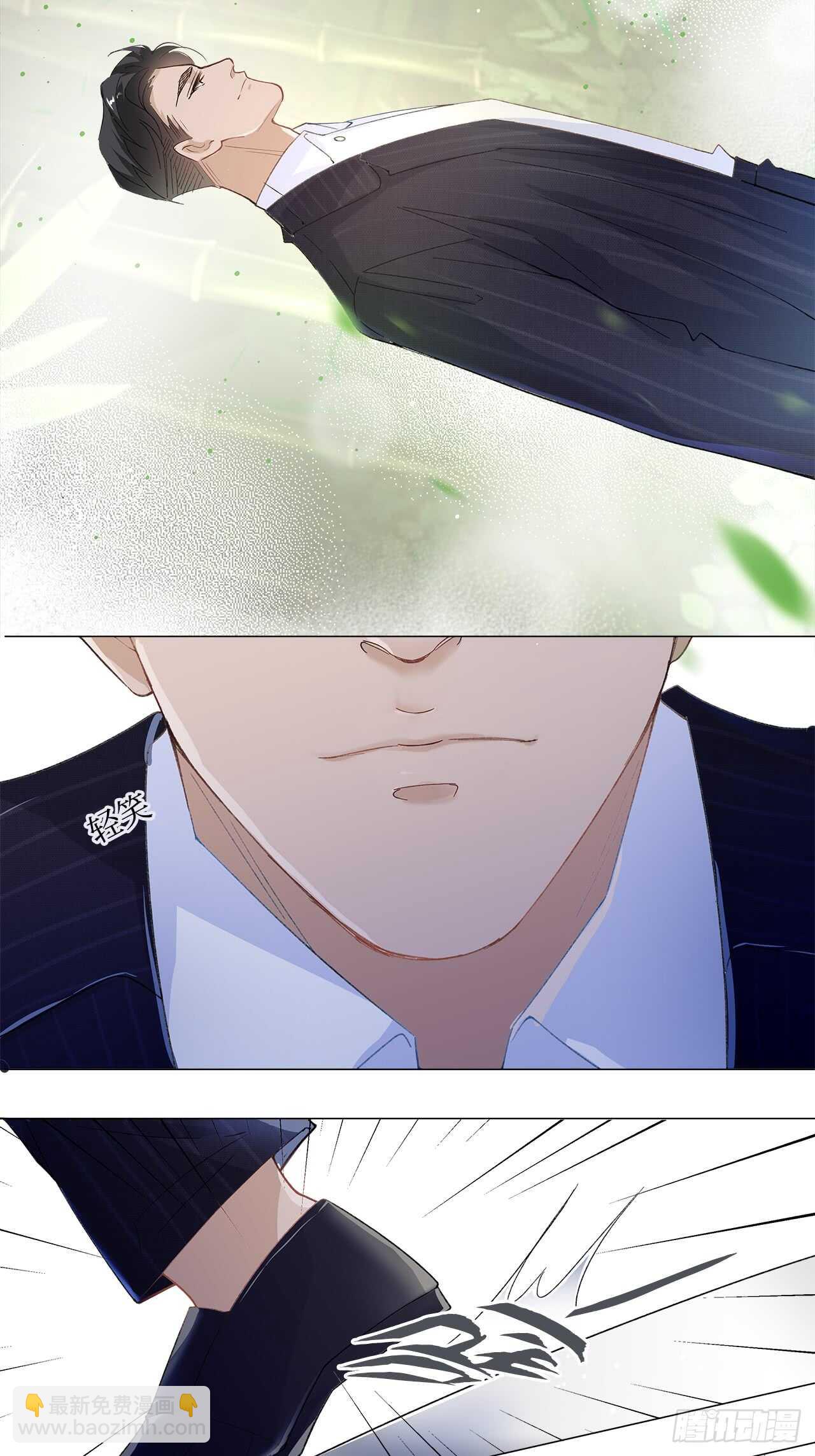 15.魅狐之舞(1/2)-第16话