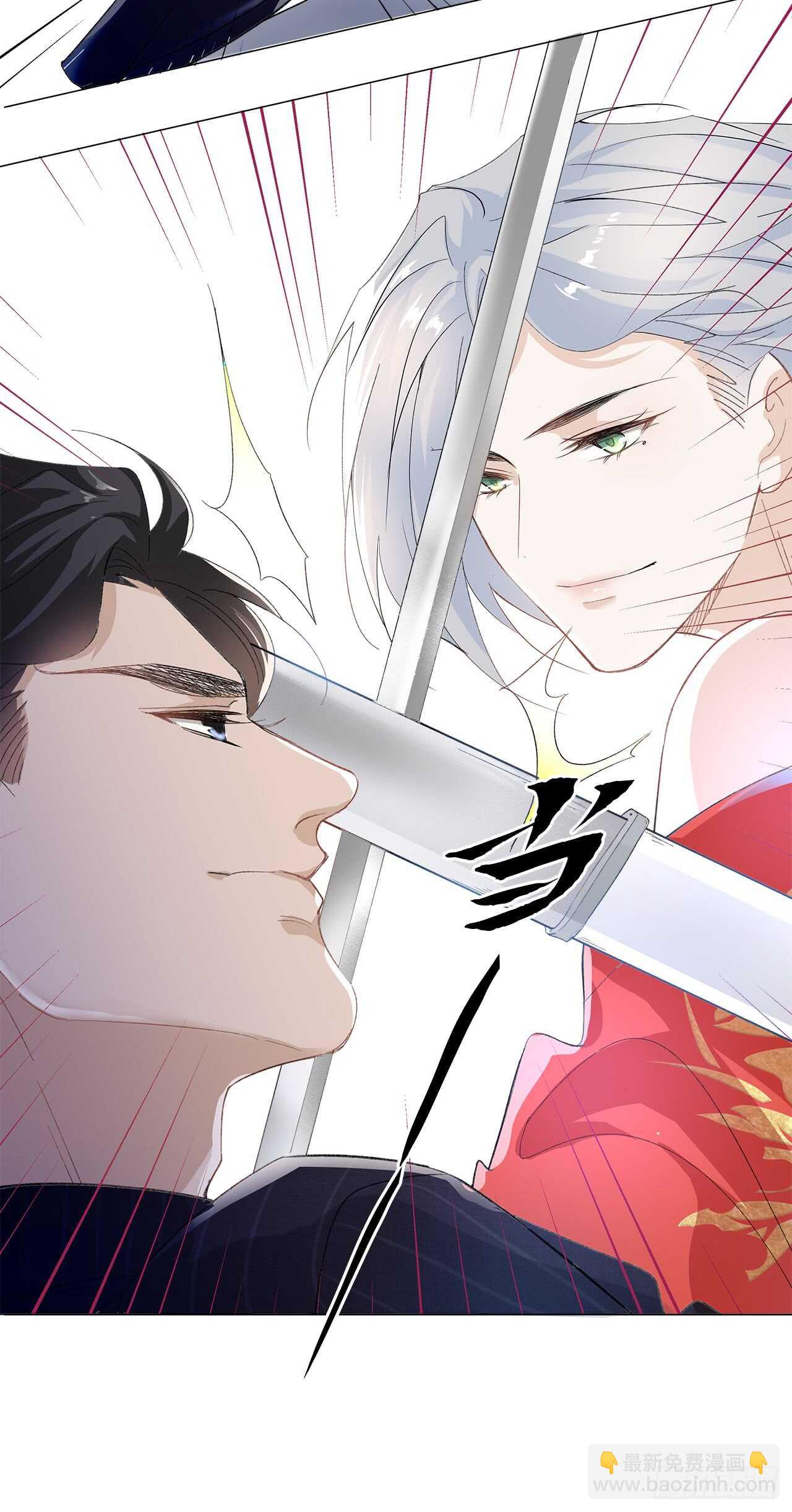 15.魅狐之舞(1/2)-第16话