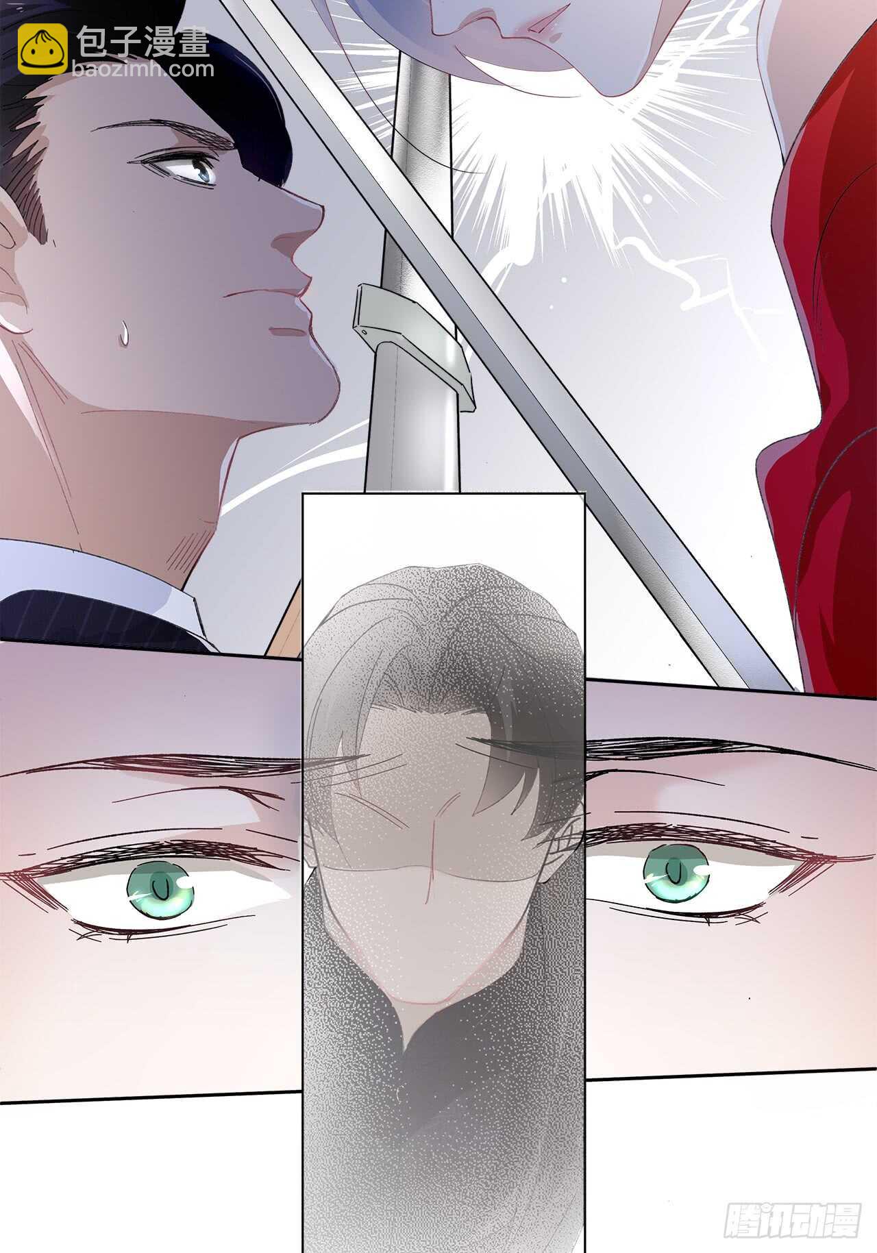 15.魅狐之舞(1/2)-第16话