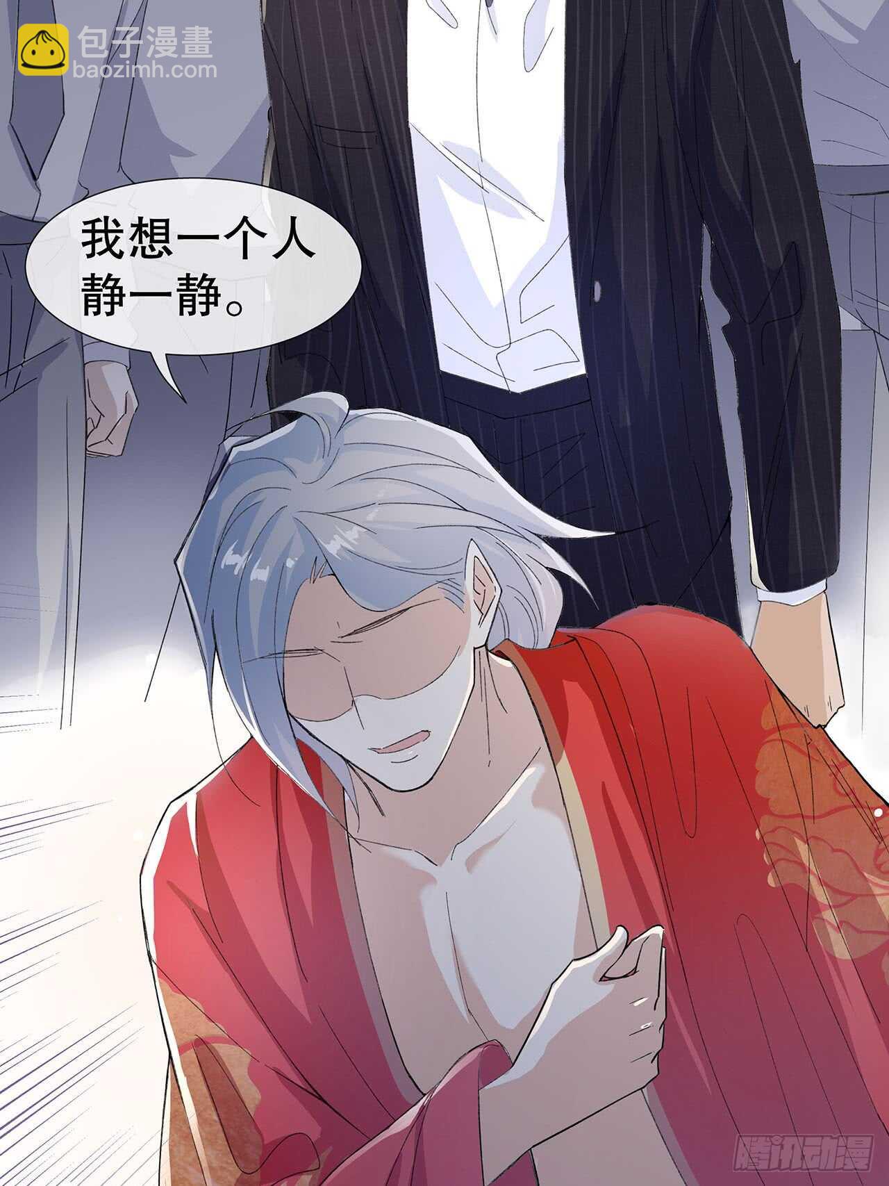 15.魅狐之舞(1/2)-第16话