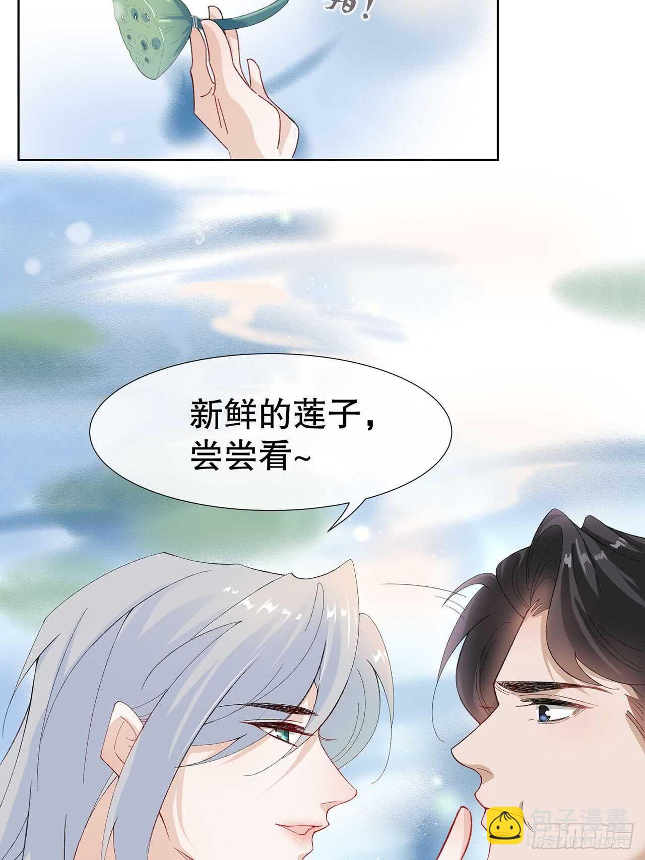 17.戏里戏外皆调教-第18话