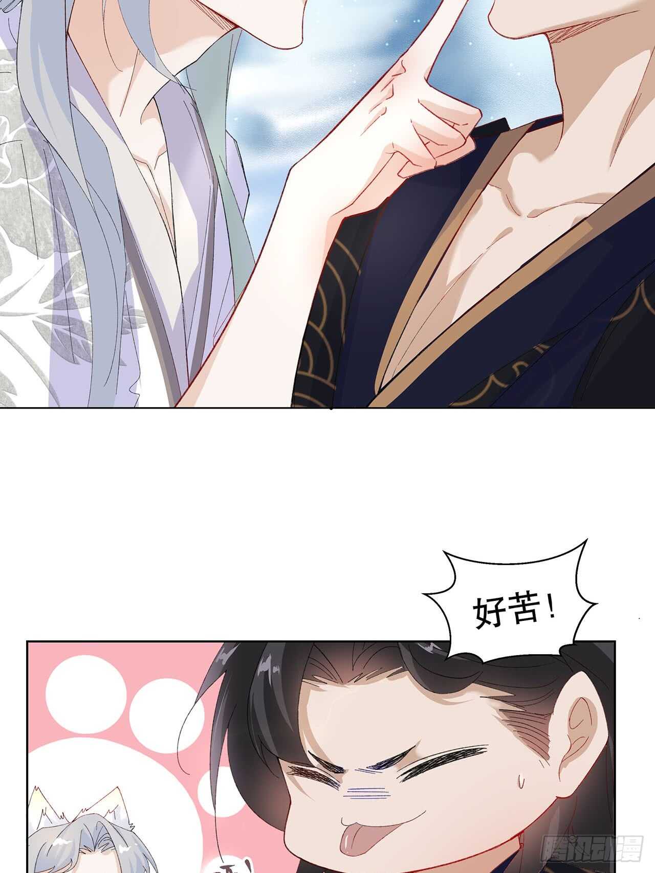 17.戏里戏外皆调教-第18话