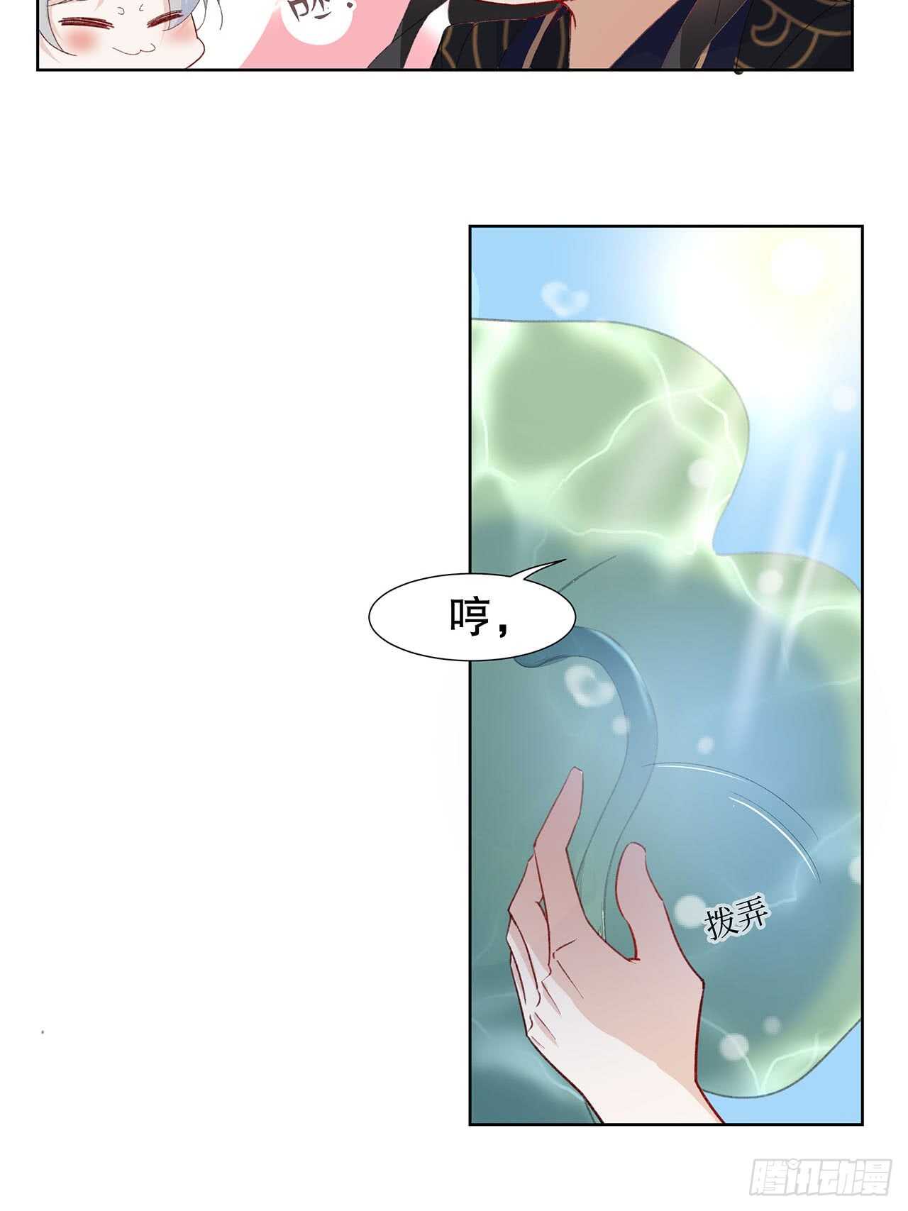 17.戏里戏外皆调教-第18话