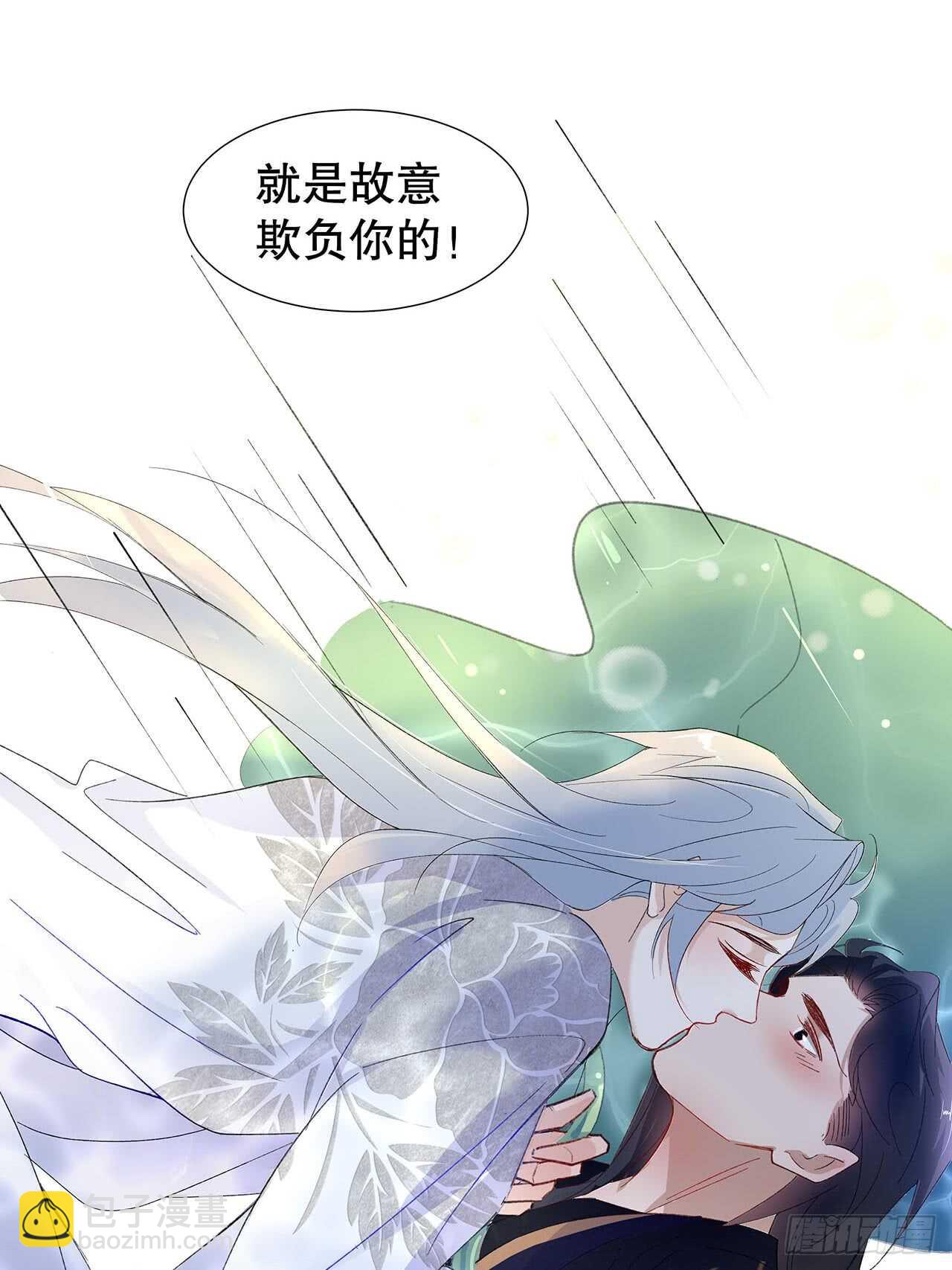 17.戏里戏外皆调教-第18话