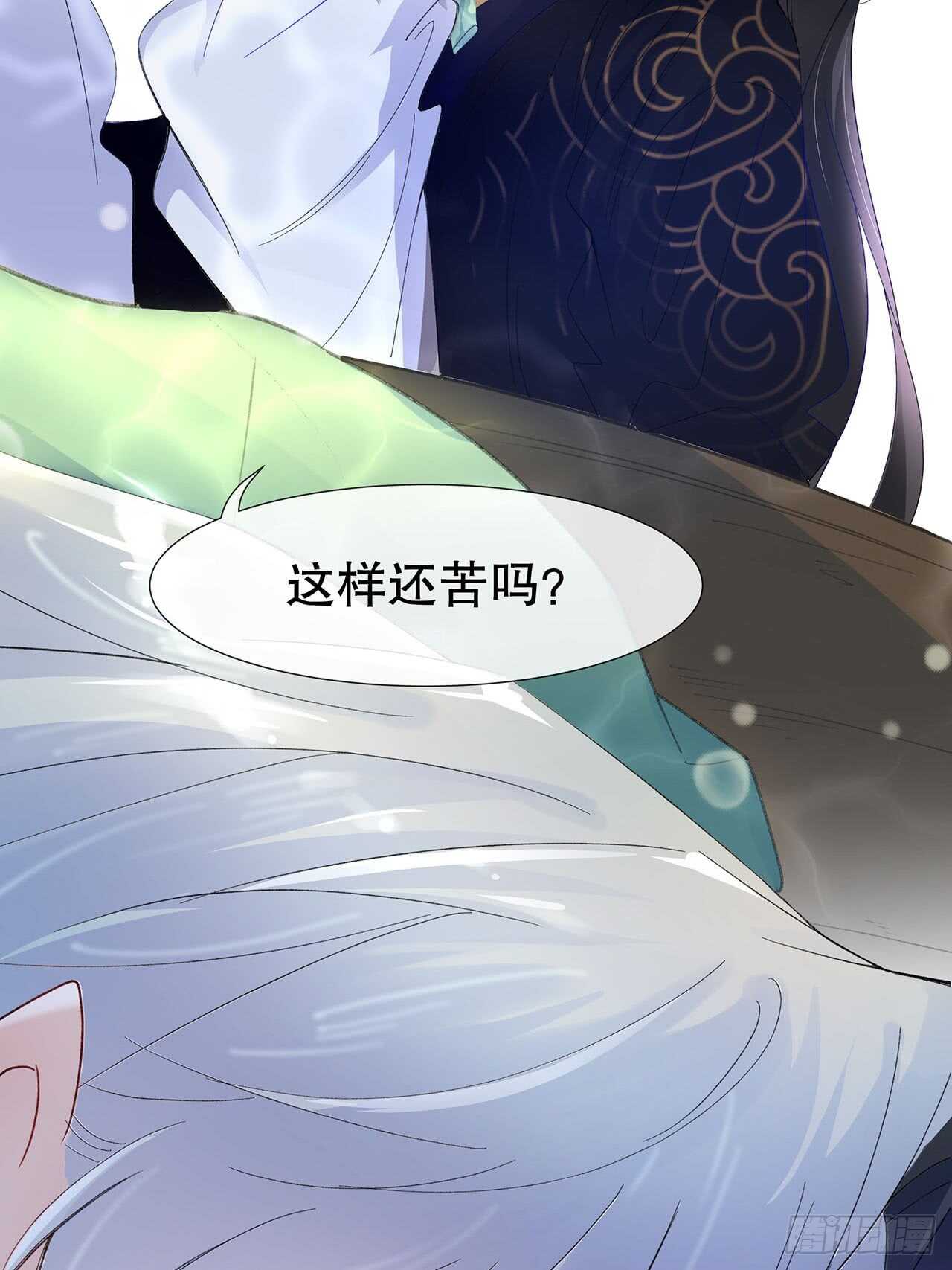 17.戏里戏外皆调教-第18话