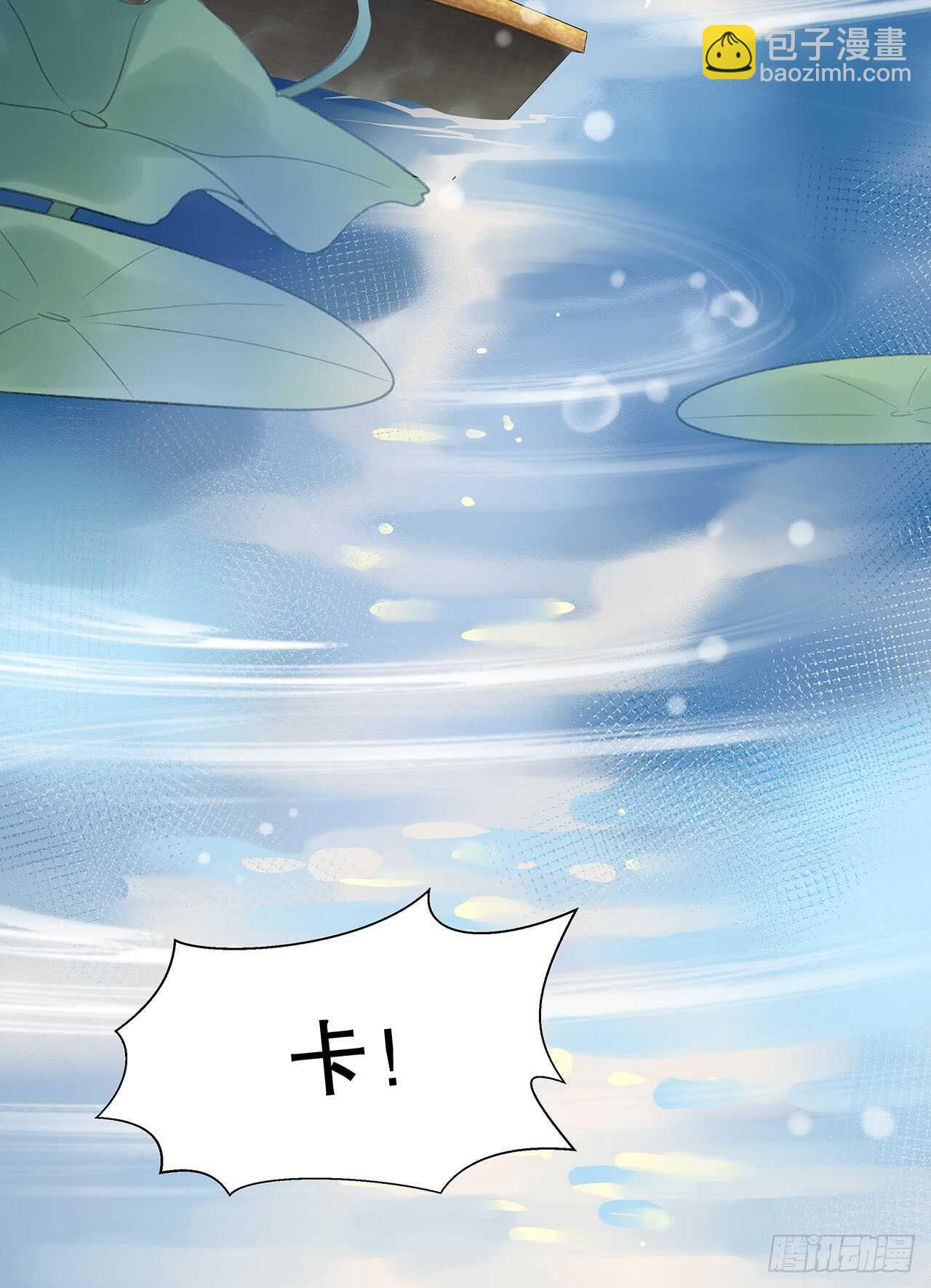 17.戏里戏外皆调教-第18话