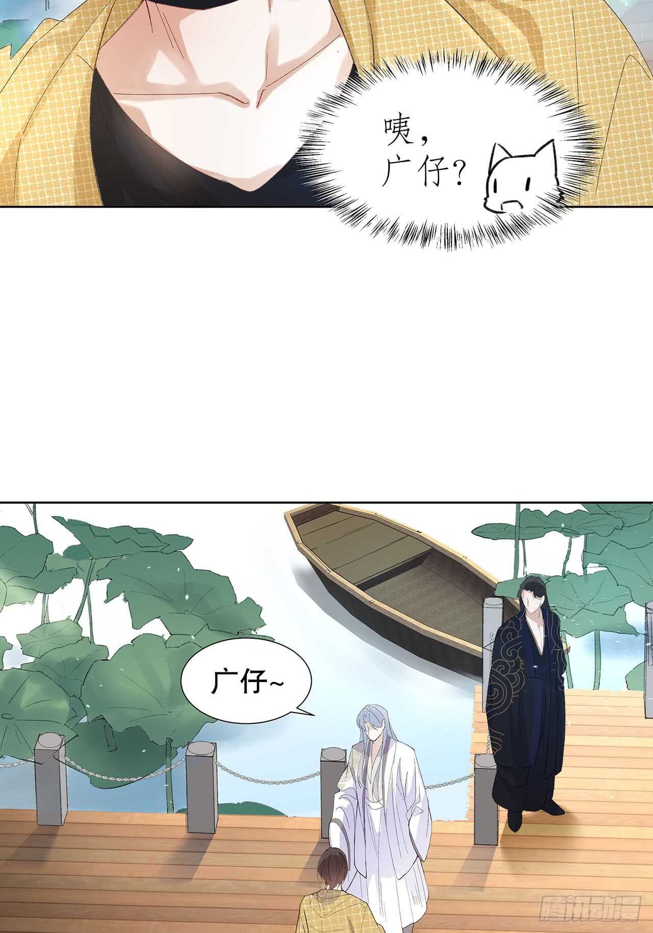 17.戏里戏外皆调教-第18话