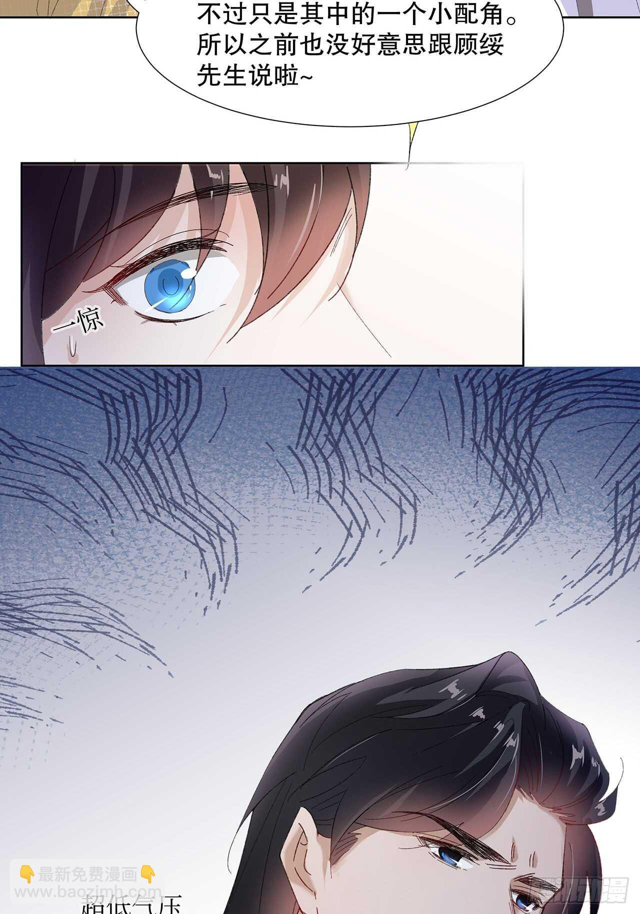 17.戏里戏外皆调教-第18话