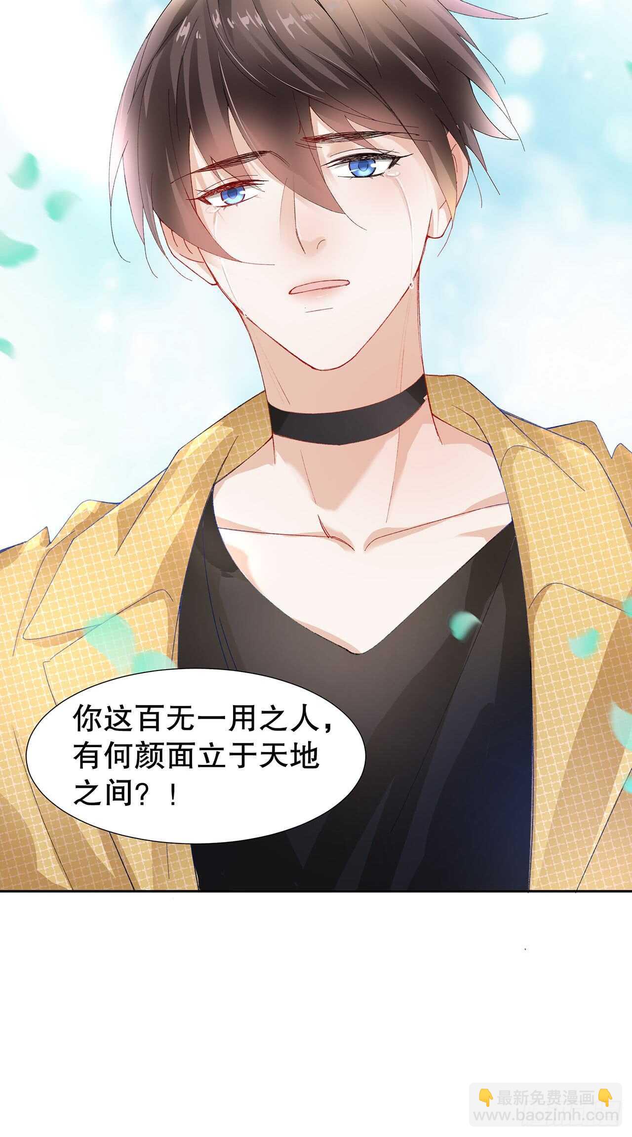 17.戏里戏外皆调教-第18话