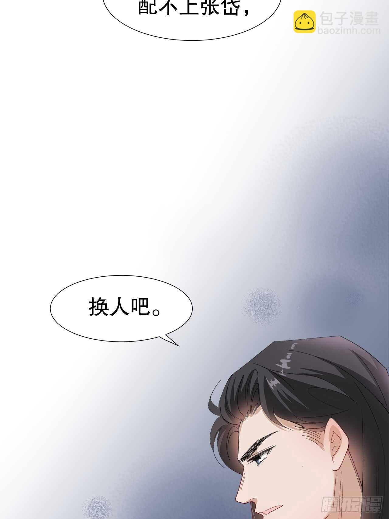 17.戏里戏外皆调教-第18话