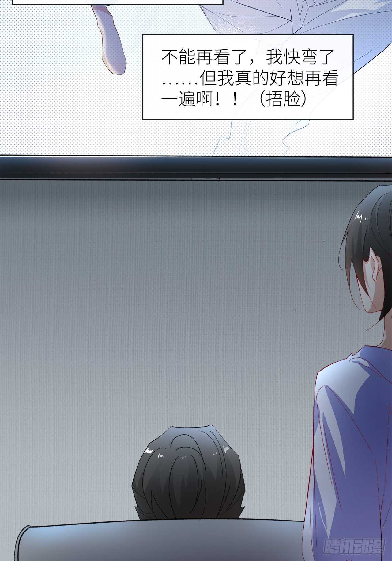 17.戏里戏外皆调教-第18话